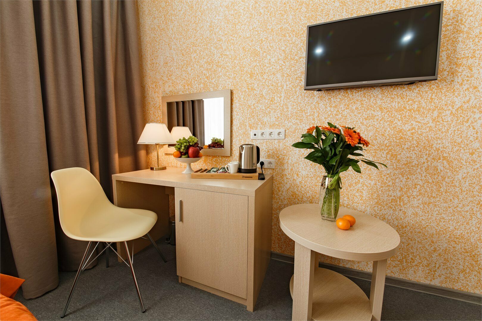 Совмещенный