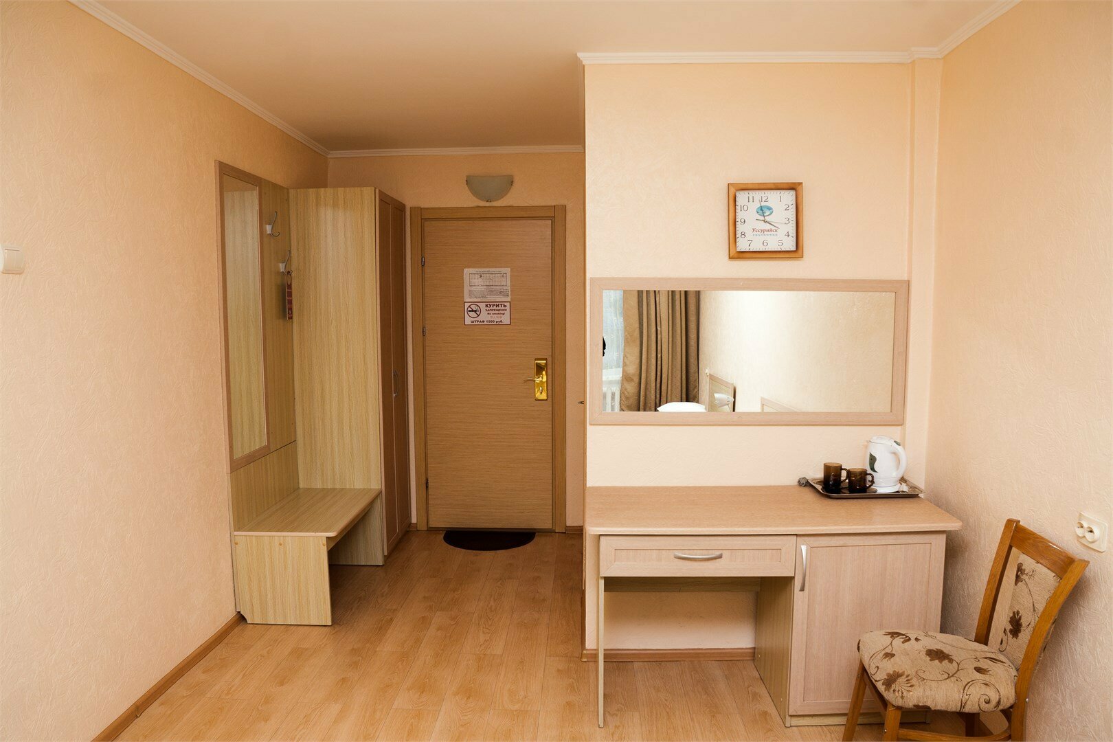 Двухместный стандарт