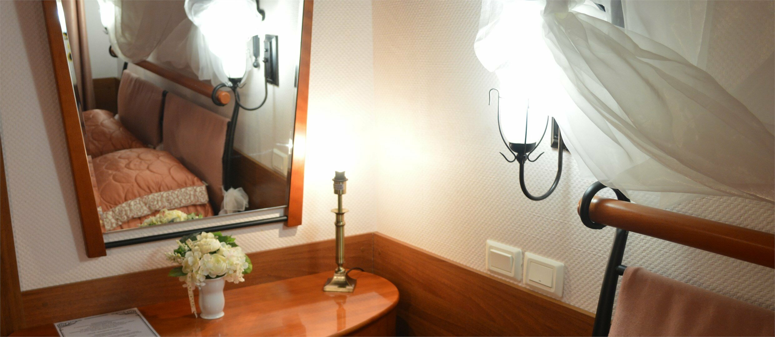 Бизнес-комфорт