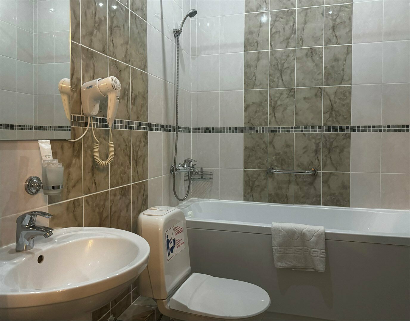 Стандарт-плюс