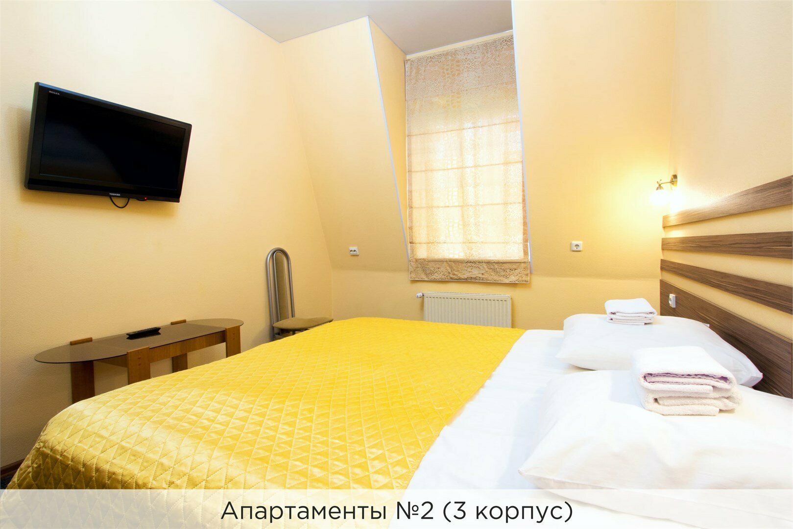 Апартаменты №2 (3 корпус)