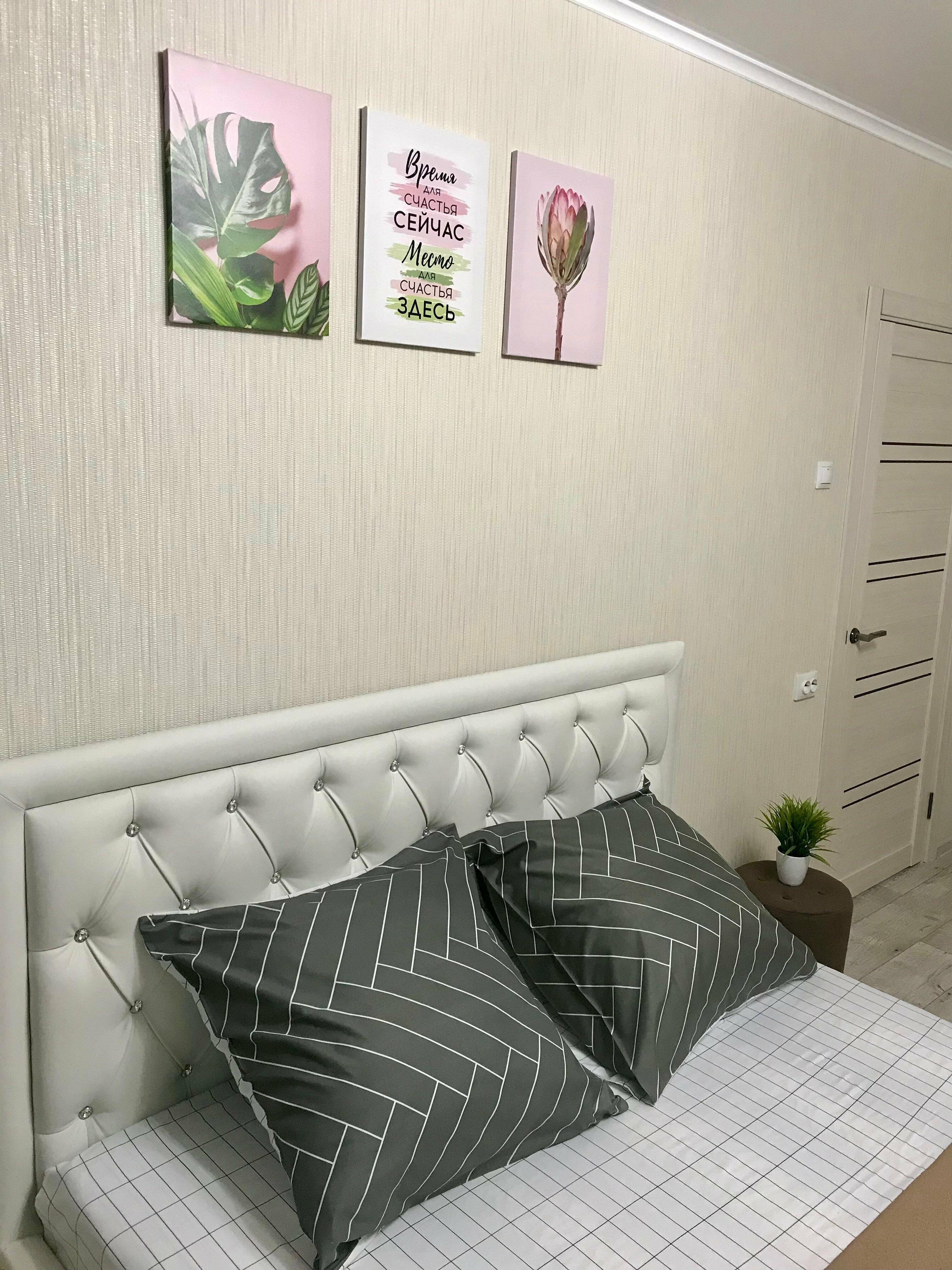 Апартаменты