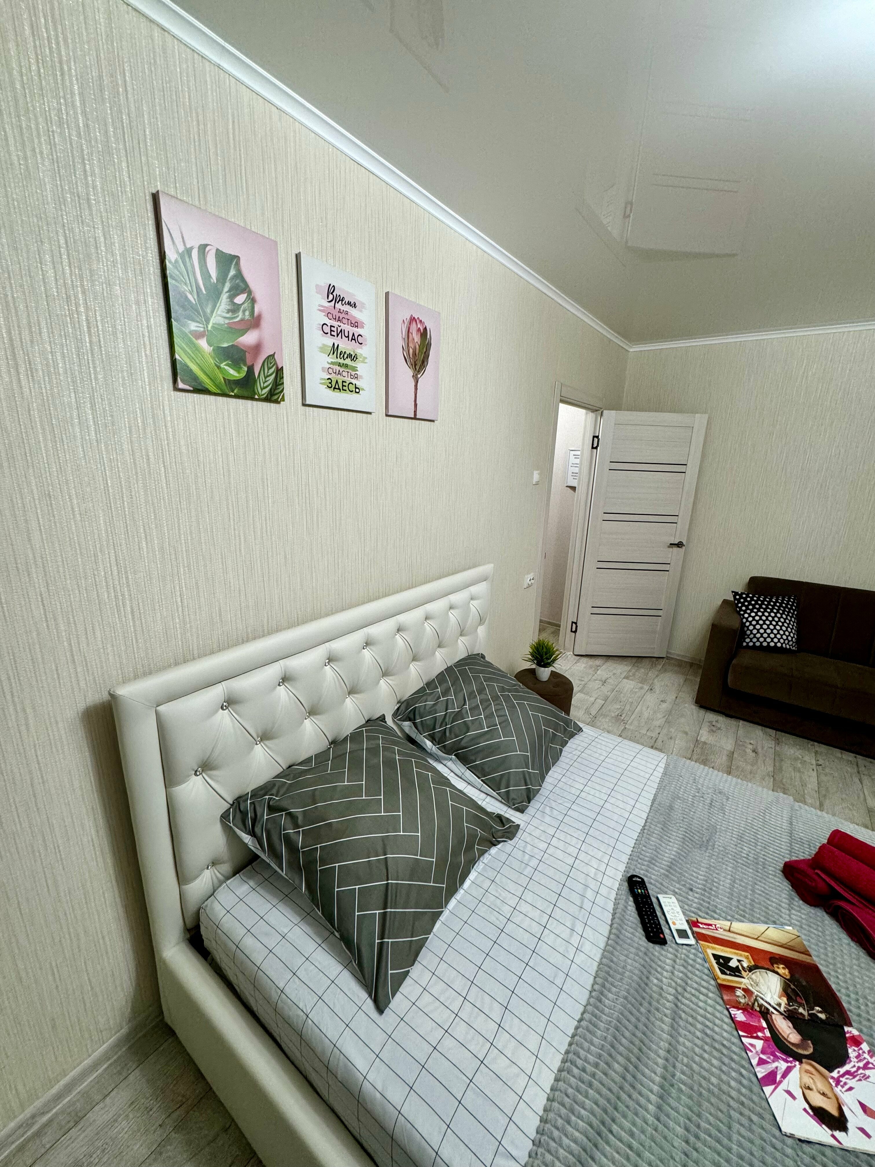 Апартаменты