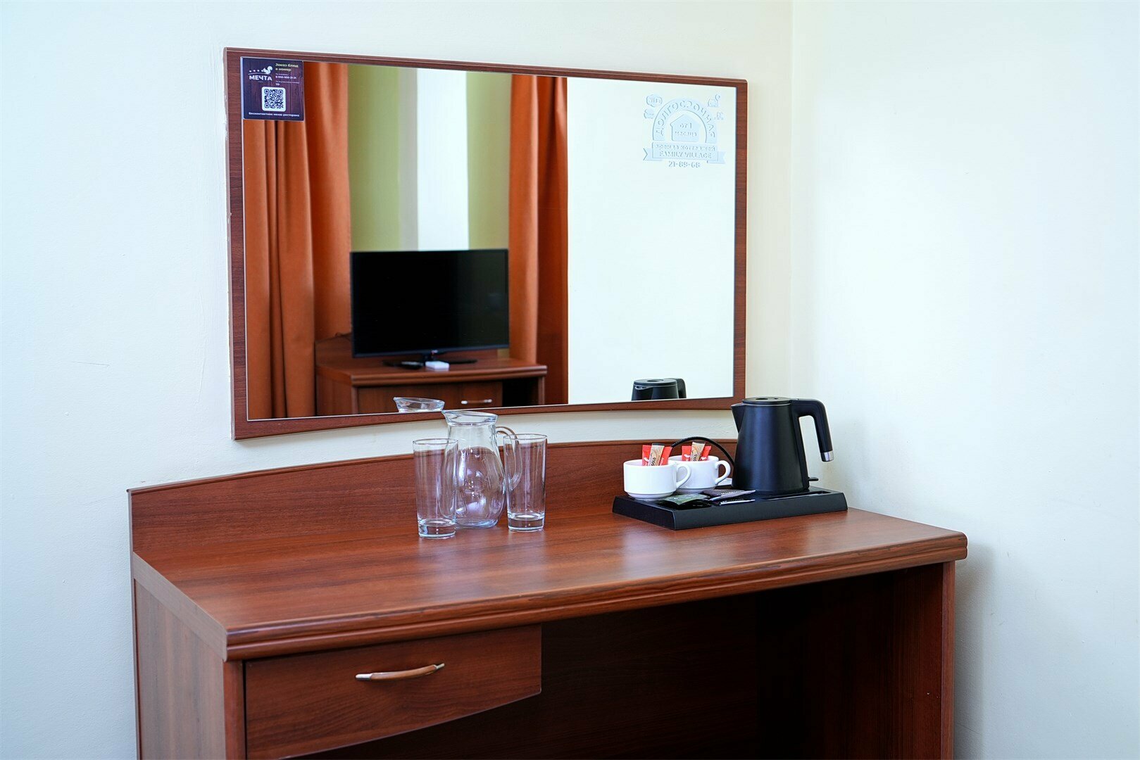 Медиум. Заезд в 18-00, выезд в 16-00.