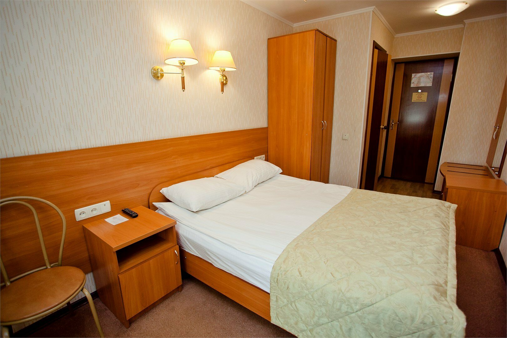 Стандарт двухместный