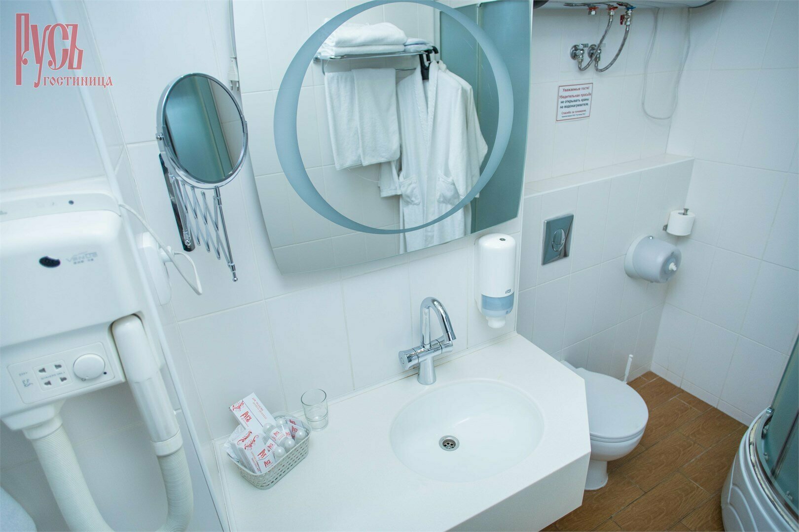 "ЛЮКС" ДВУХМЕСТНЫЙ 6900 руб.