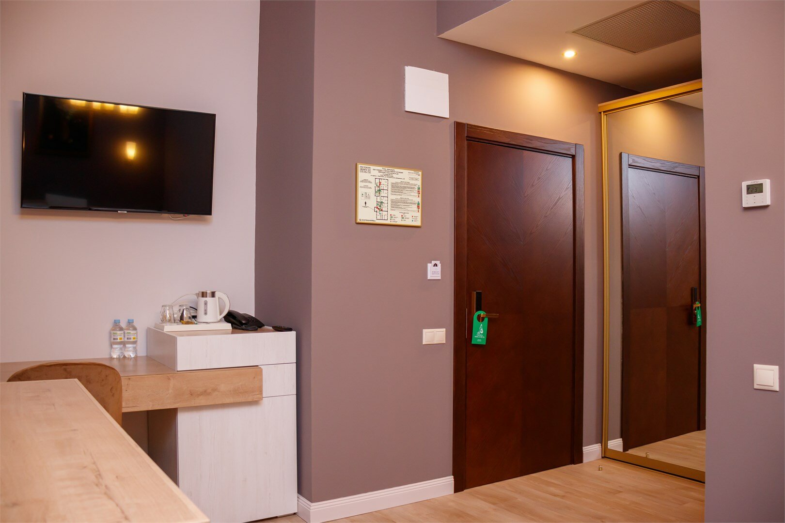 Улучшенный TWIN