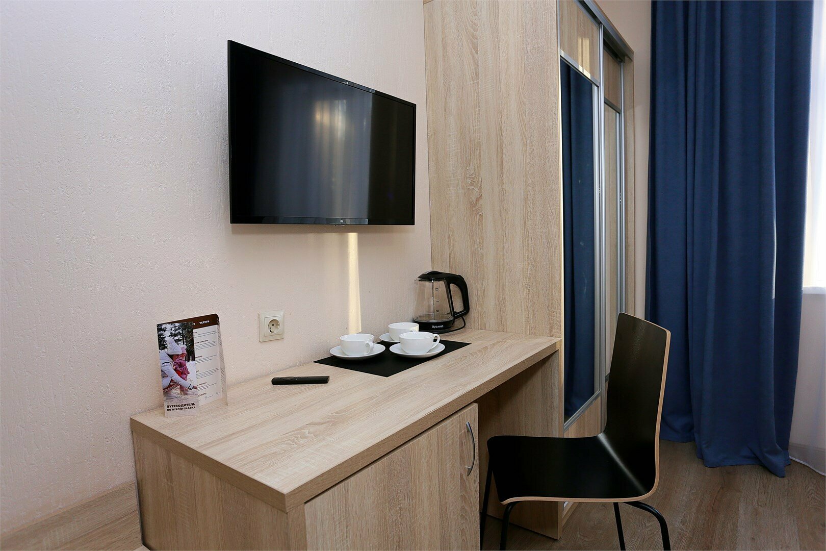 Стандарт улучшенный, корпус 2*  (Заезд в 14-00 , выезд в 12-00)