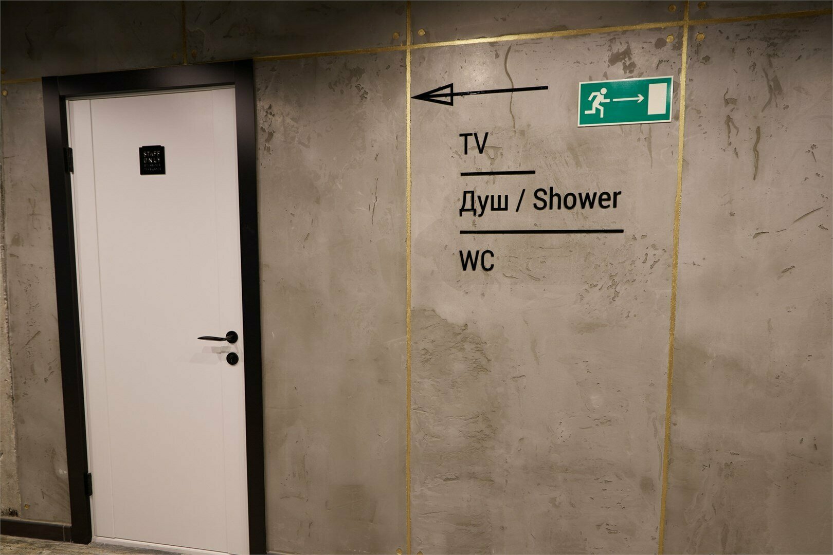 Восьмиместный номер эконом