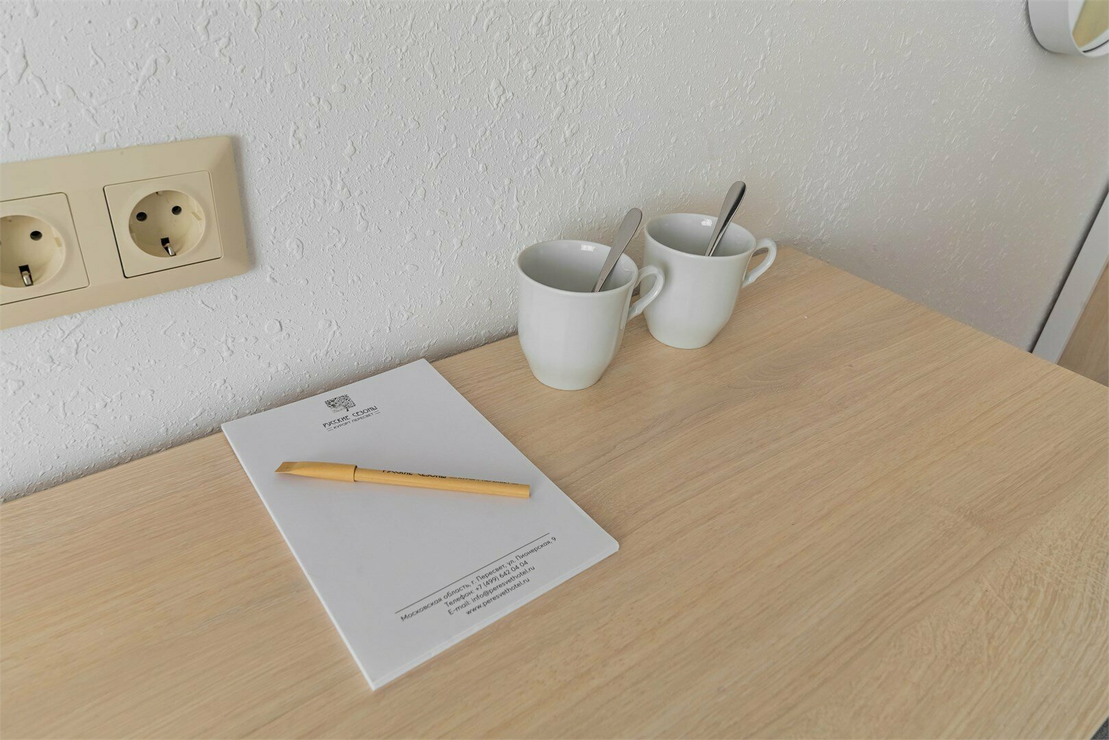 Стандарт улучшенный