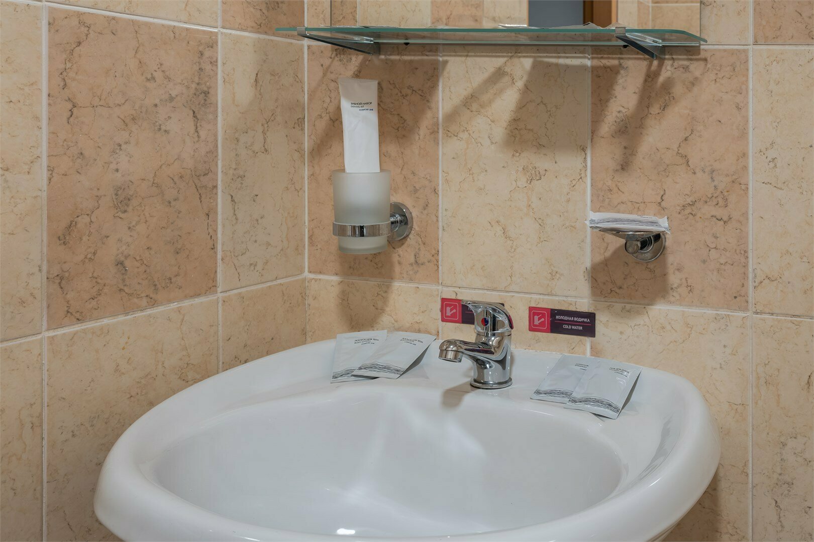 Стандарт с односпальной кроватью