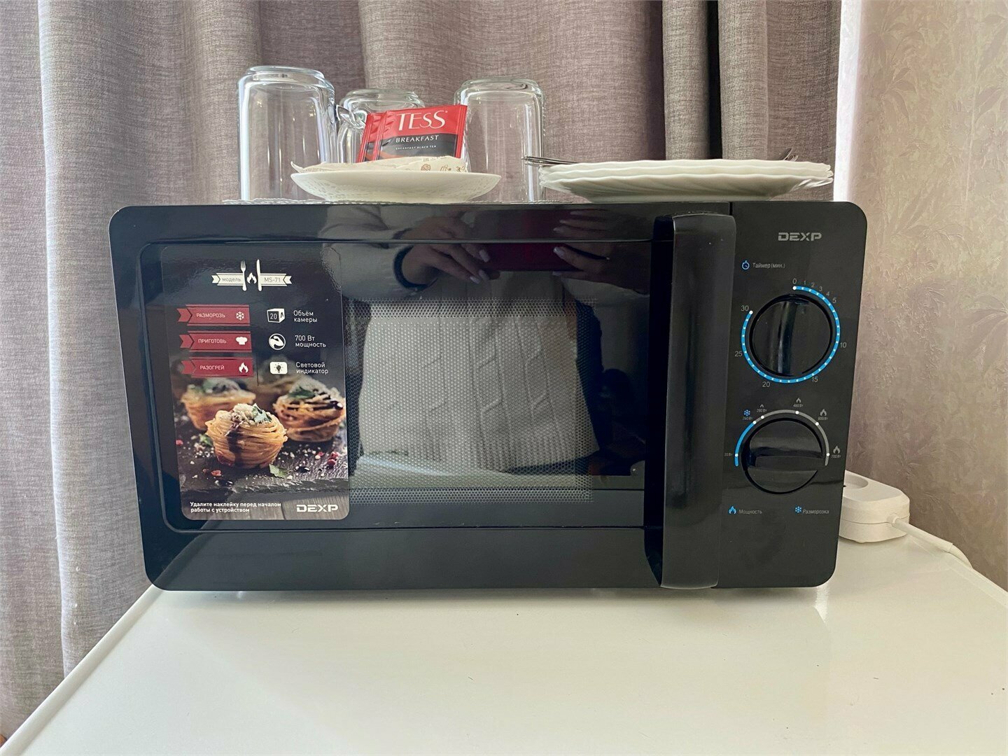 Трехместный номер «Комфорт»