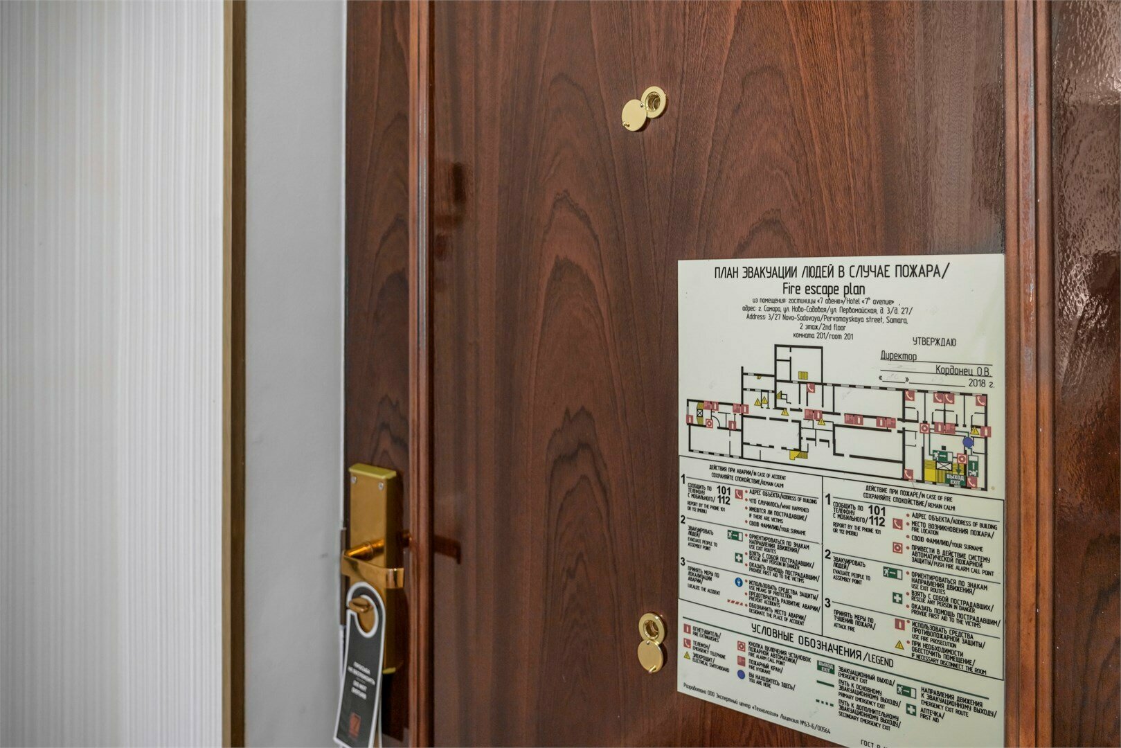 Улучшенный номер для маломобильных граждан