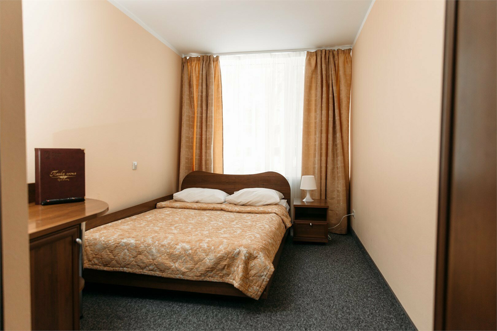 Стандартный номер