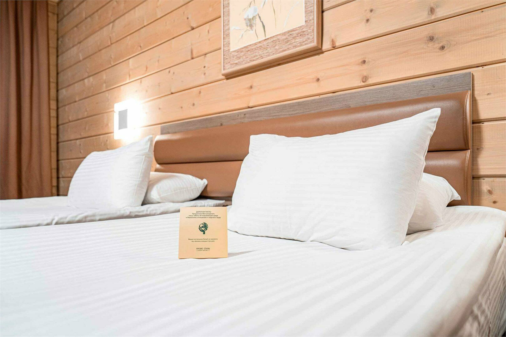 Стандарт твин