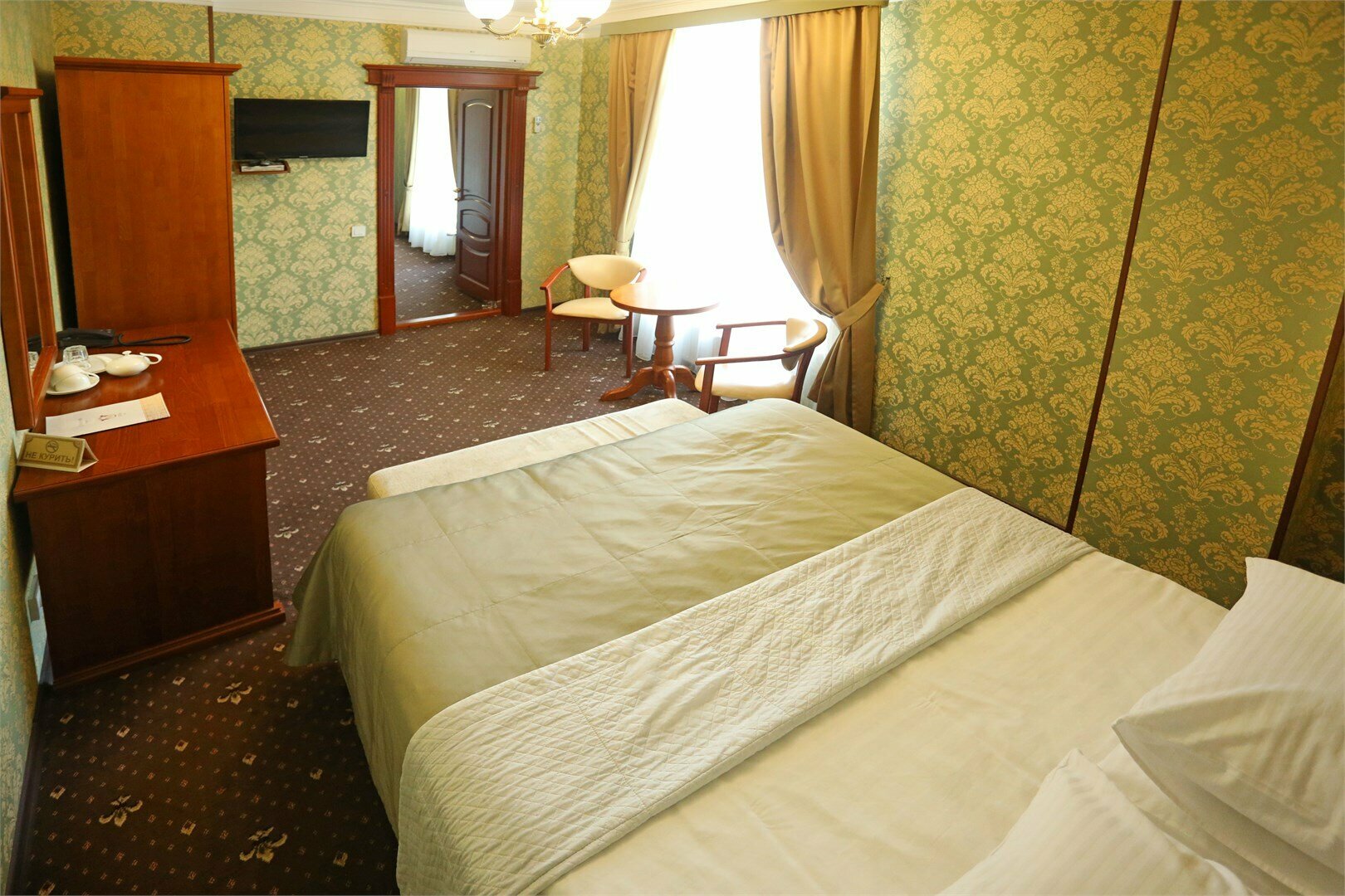 Стандарт-плюс