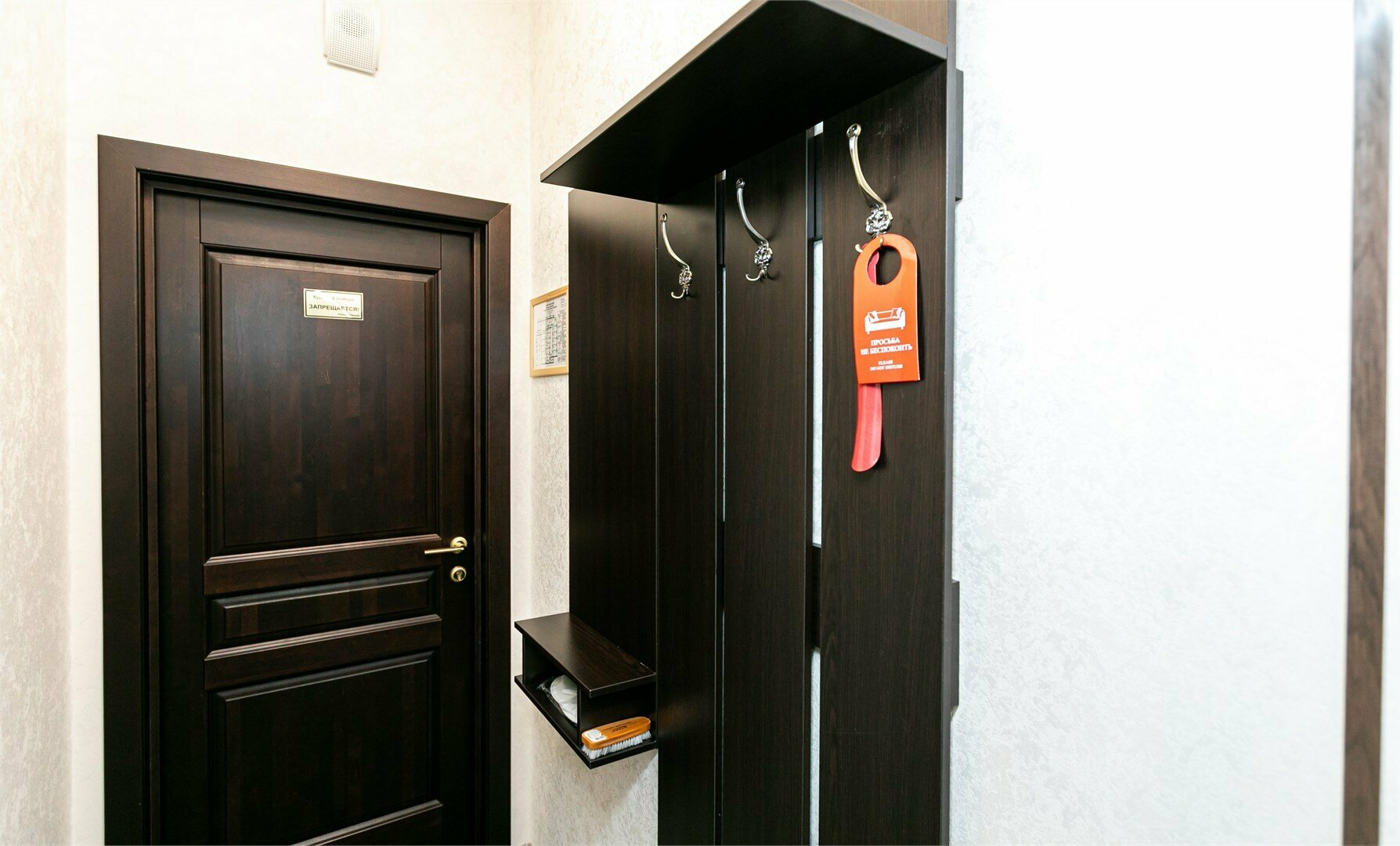 Одноместный номер