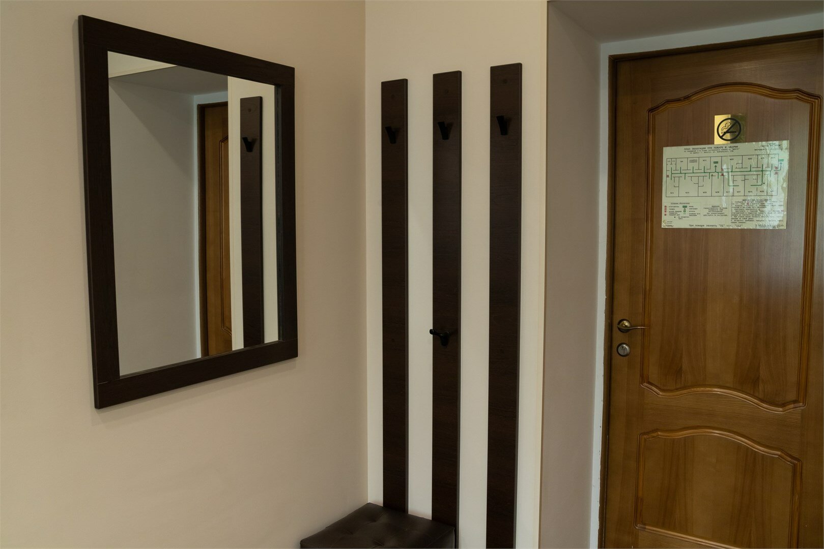 Комфорт двухкомнатный