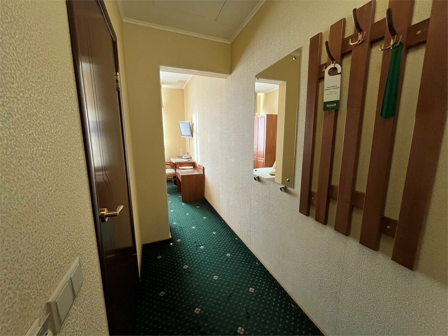 Одноместный стандарт