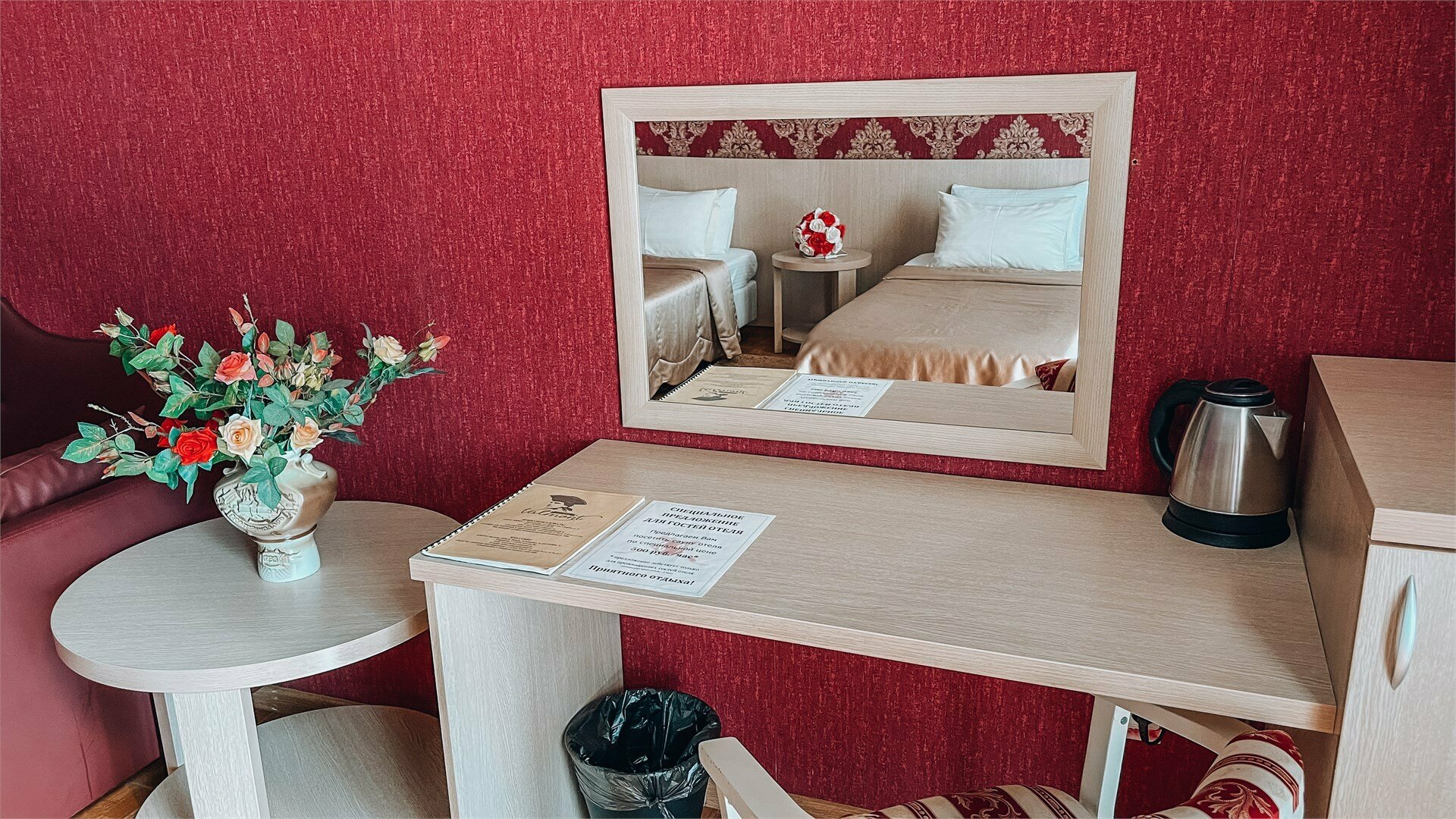 Полулюкс (TWIN)