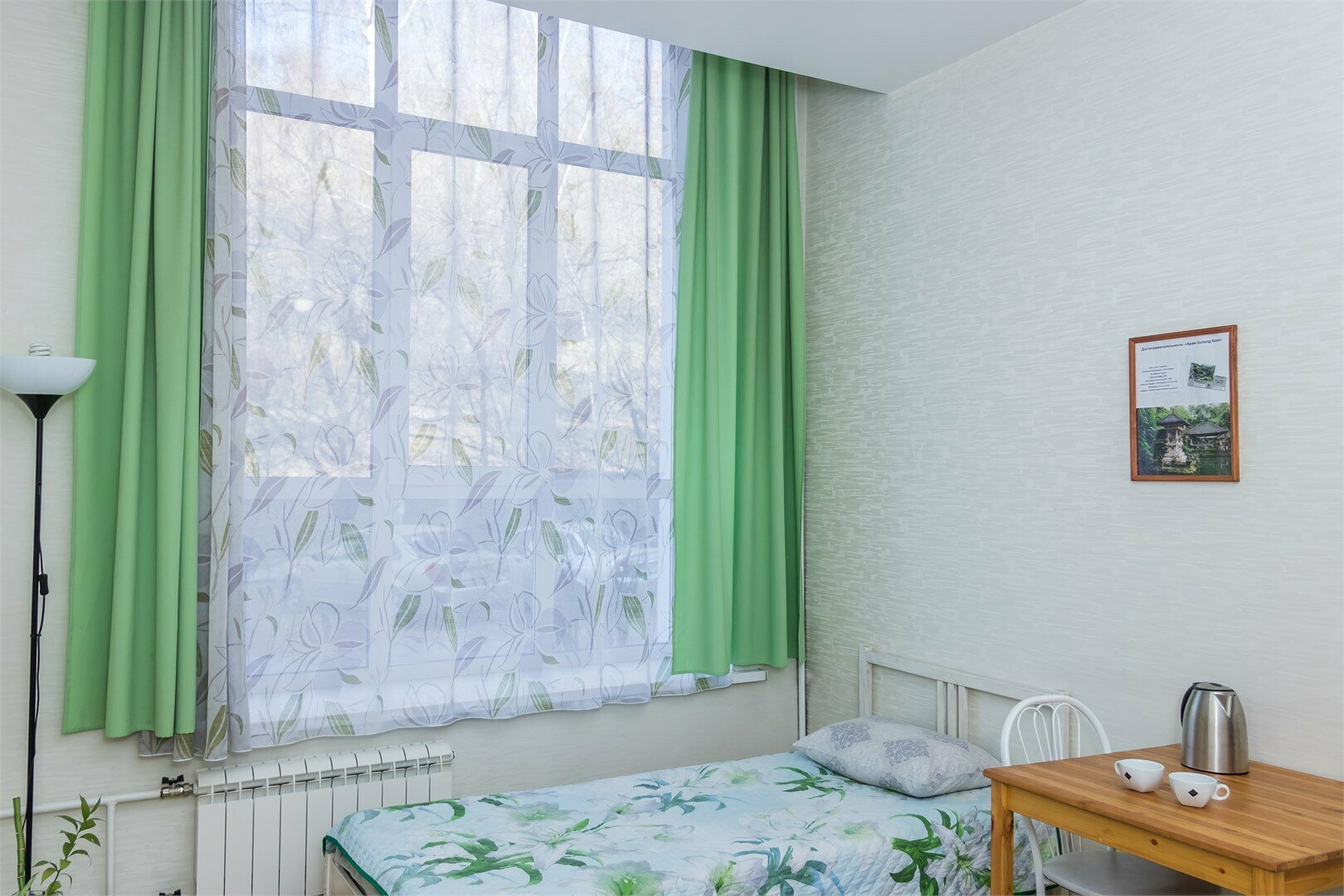 Двухместный номер с 2 отдельными кроватями