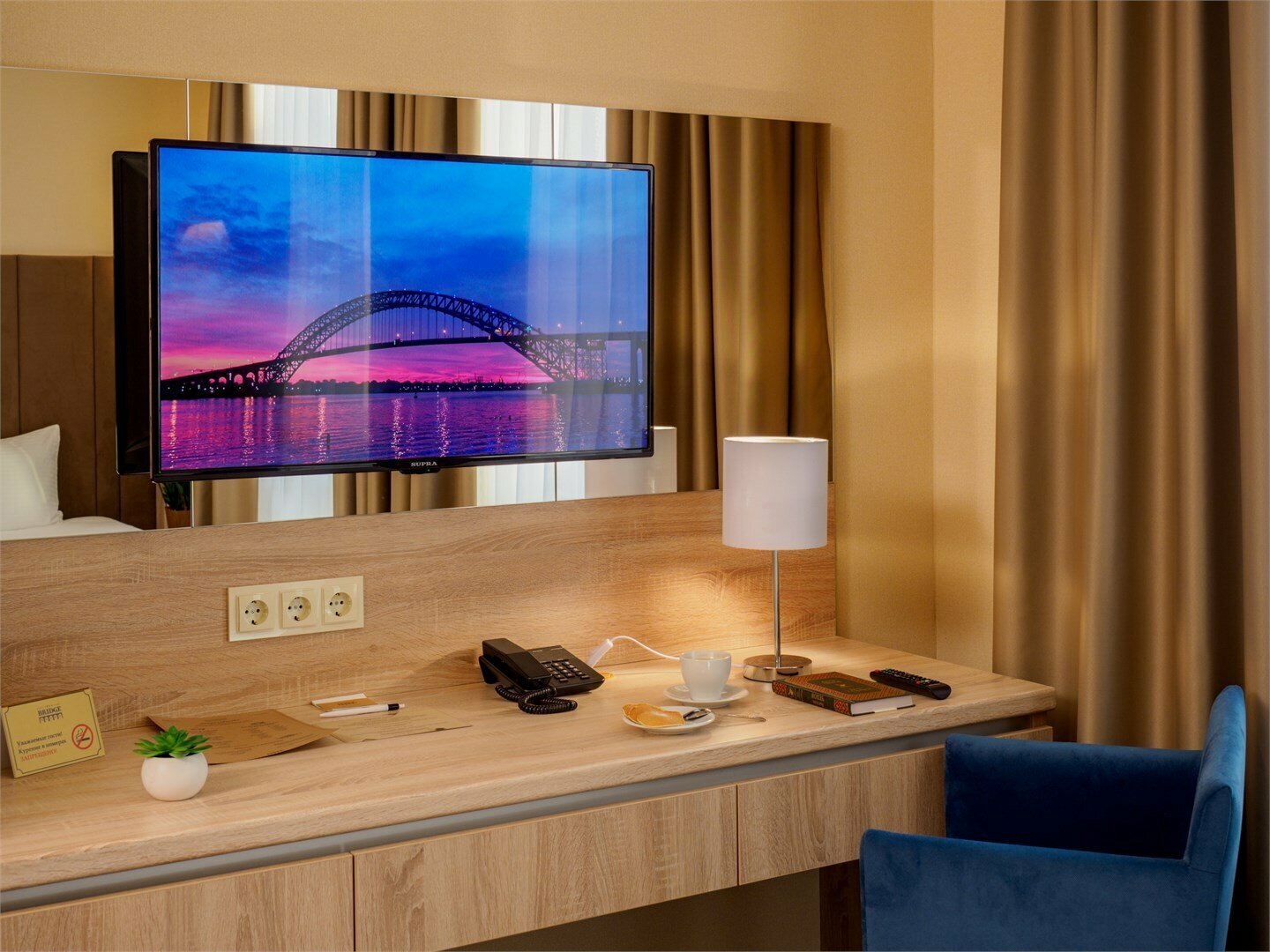 Улучшенный Комфорт