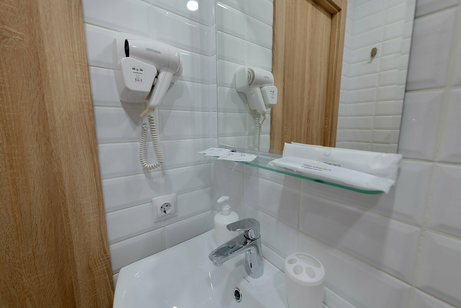 Двухместный номер "Комфорт"