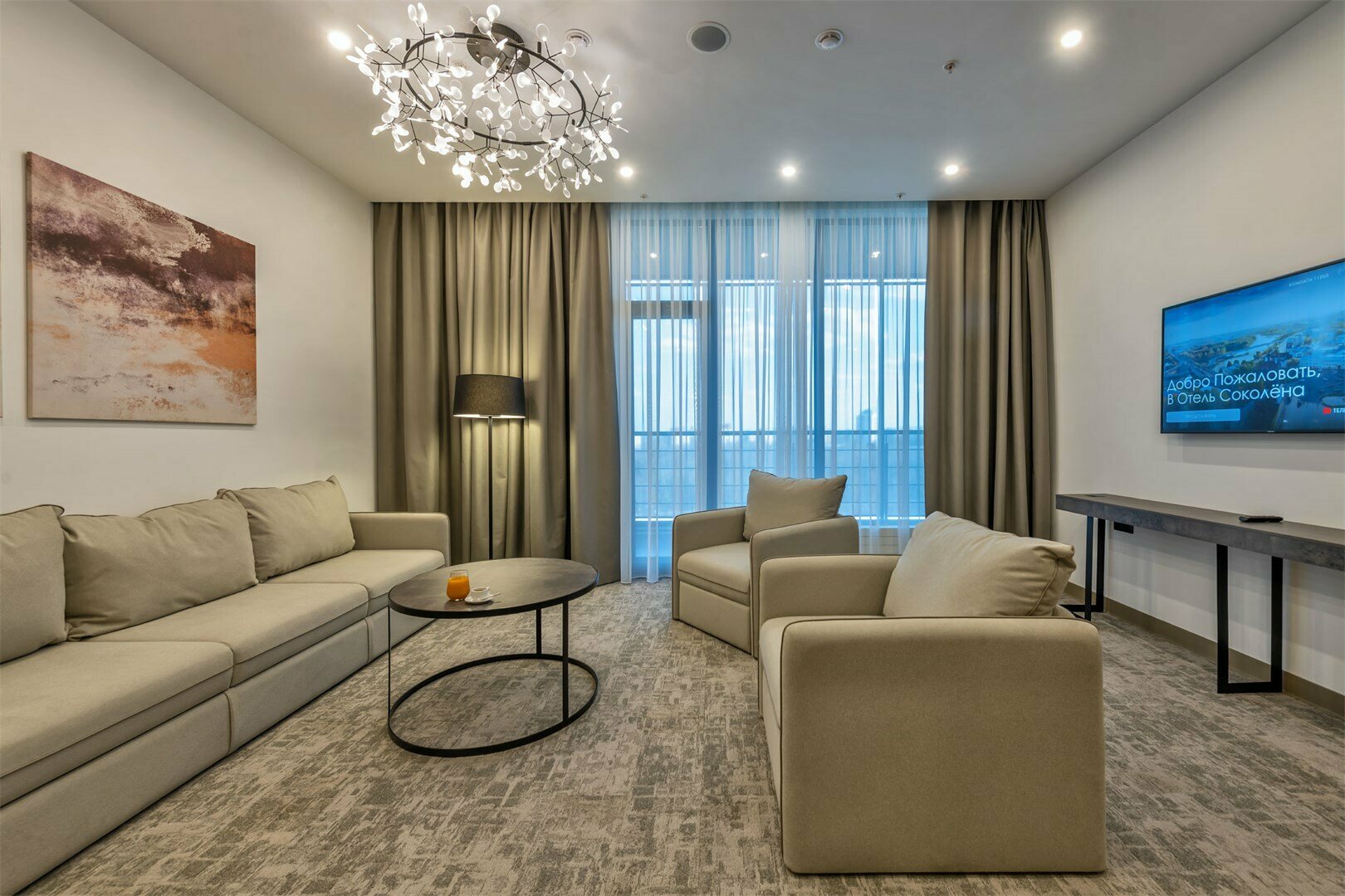 Апартамент