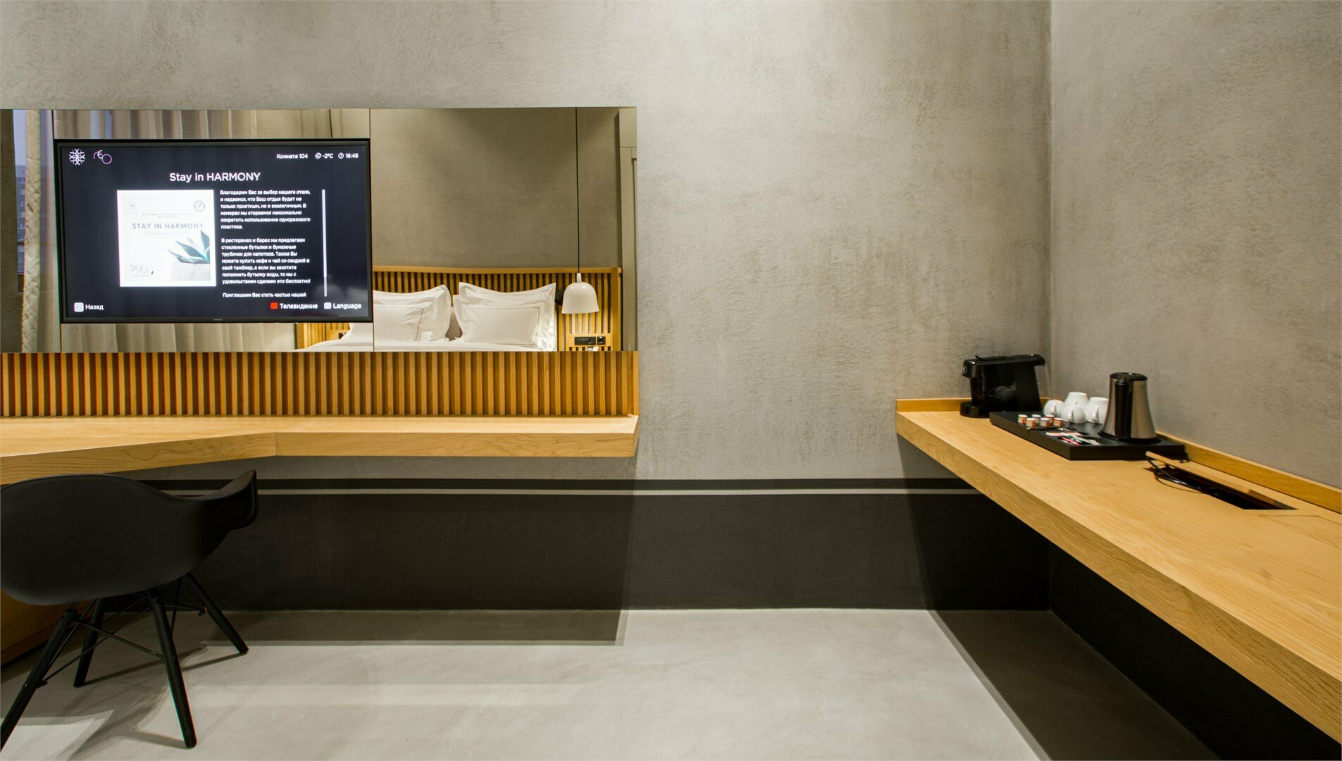 Двухместный номер с 1 кроватью - Подходит для маломобильных гостей