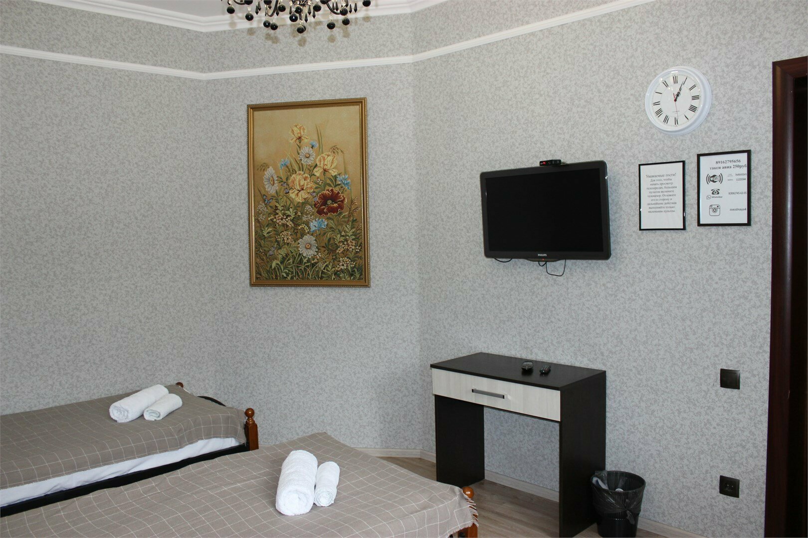 Двухместный номер эконом-класса с 2 отдельными кроватями