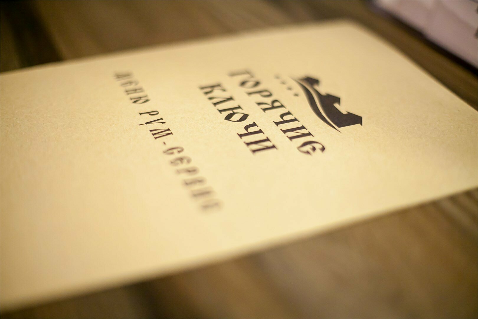 Номер Стандарт с двумя кроватями корпус "Усадьба"