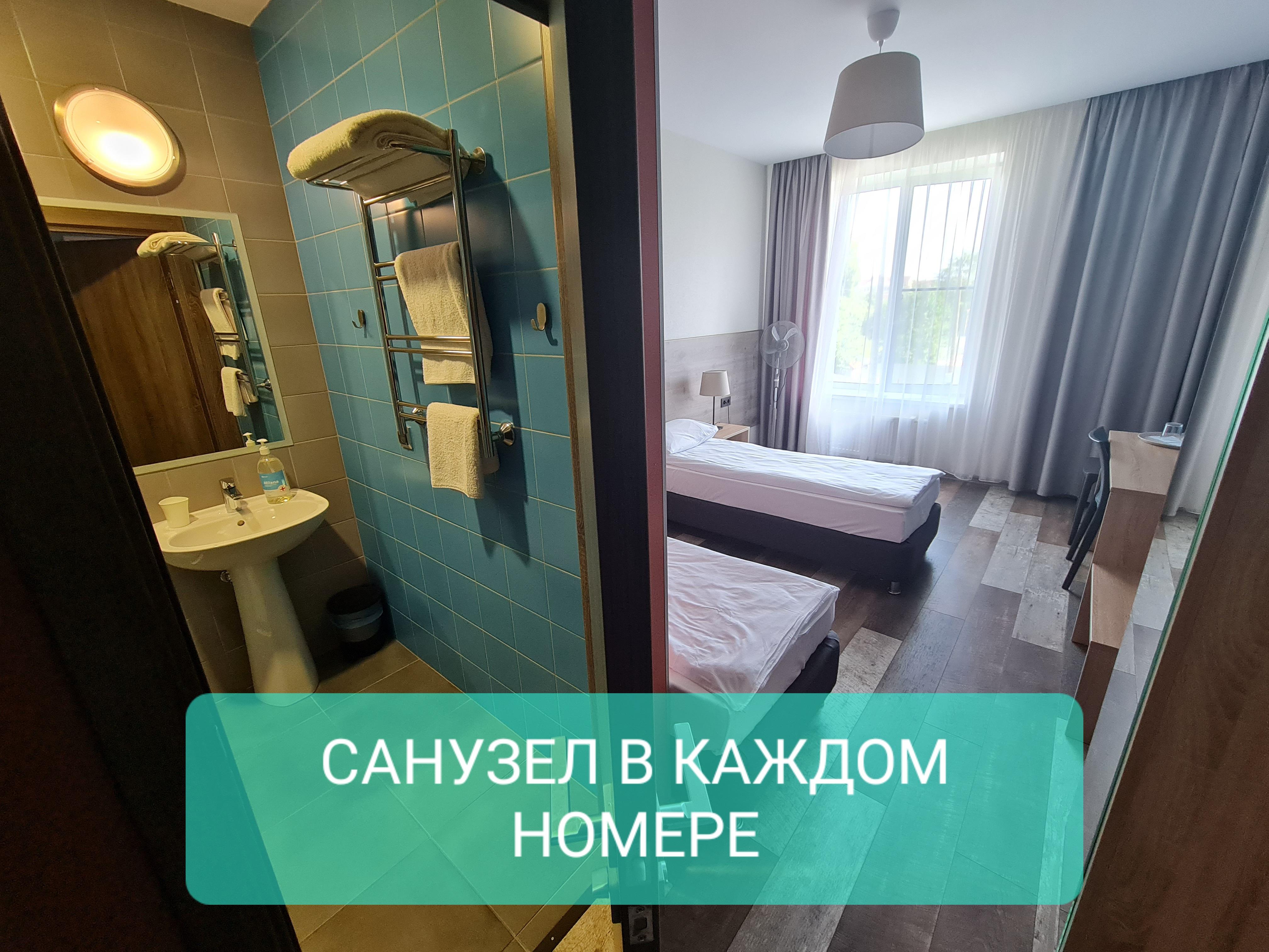 Двухместный номер с 1 кроватью или 2 отдельными кроватями