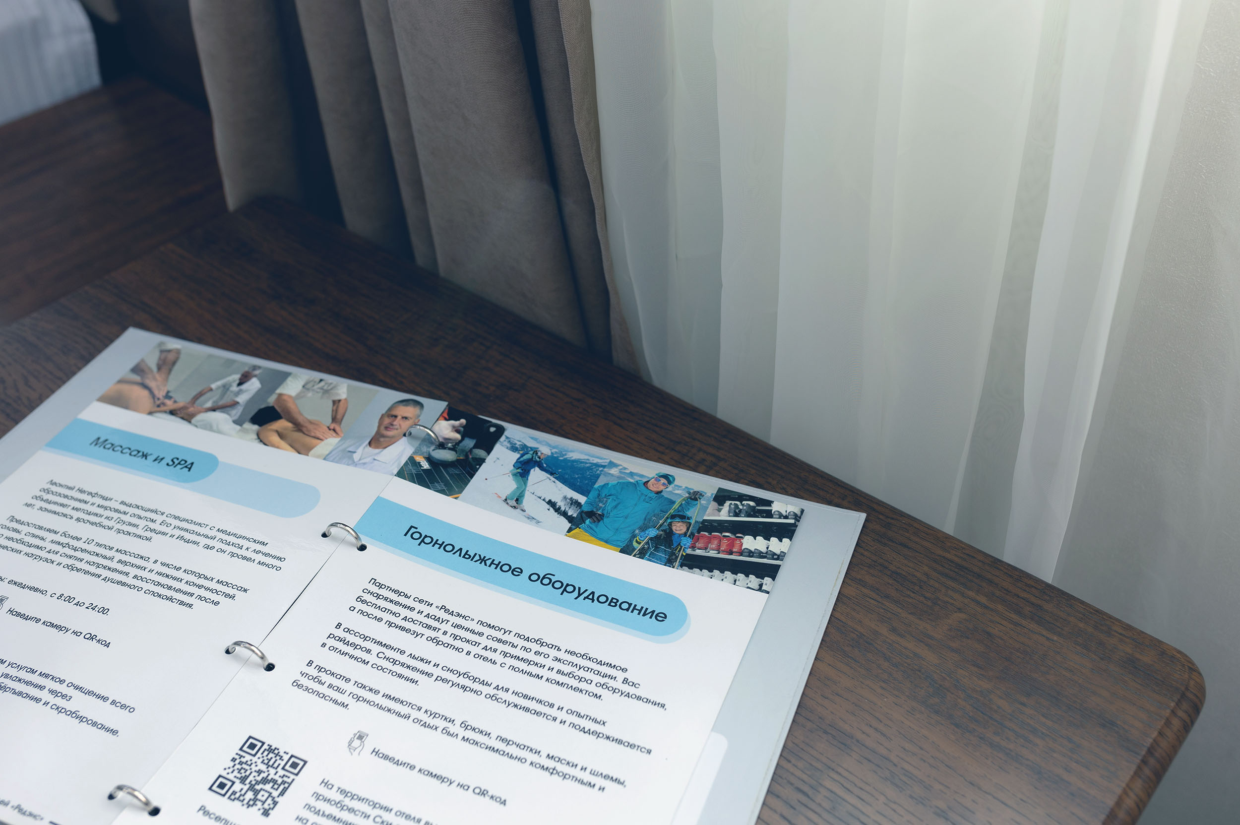 Апартаменты | вид на горы