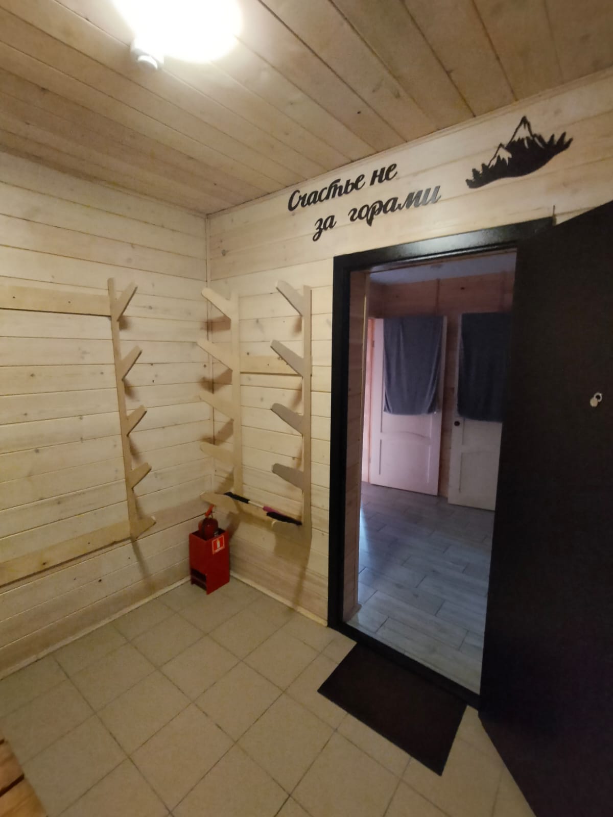 Дом с видом на горы