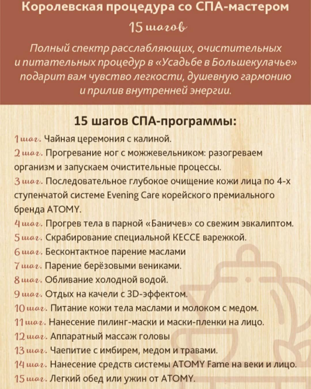 Семейный номер