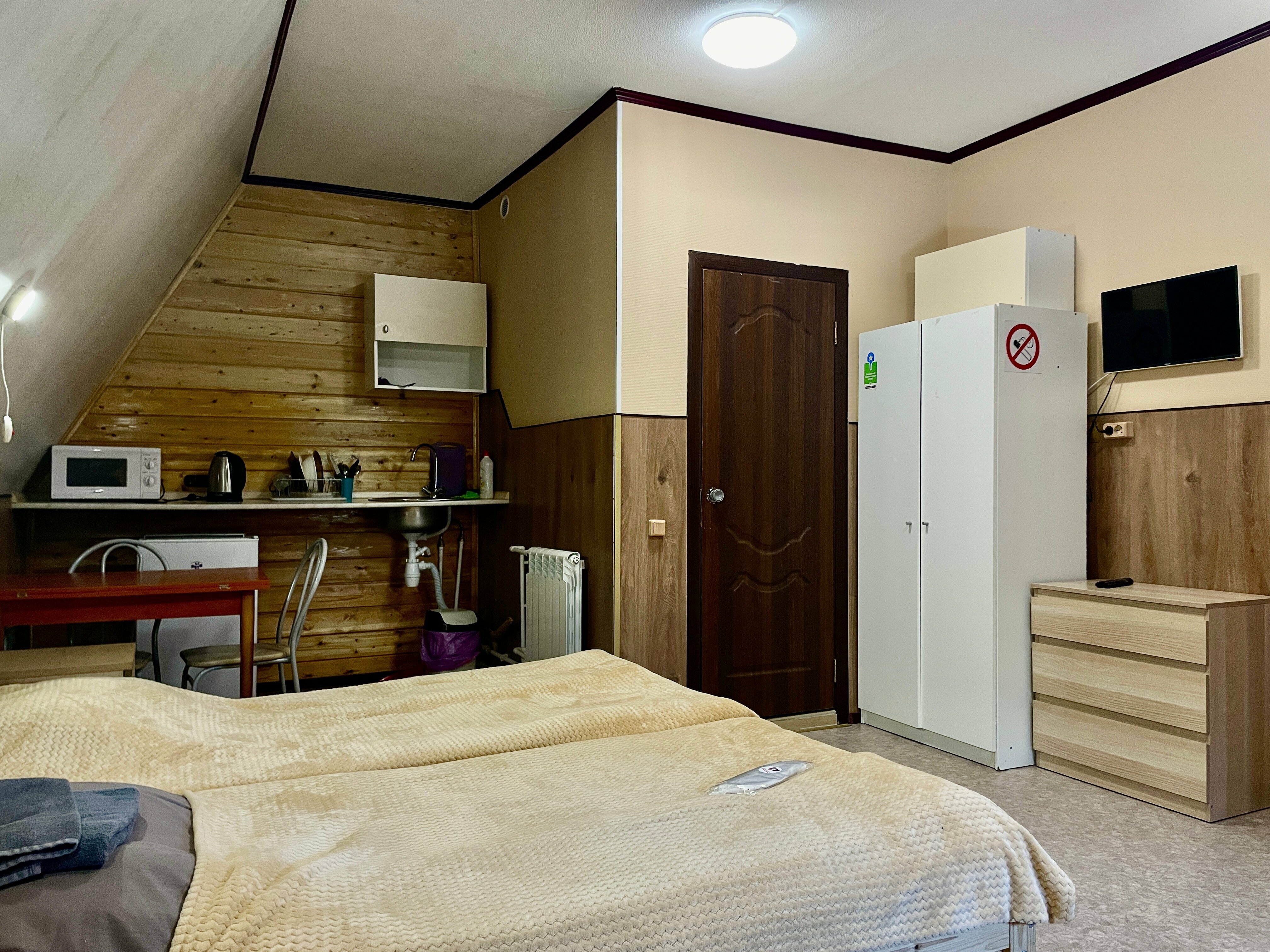 Трехместный номер