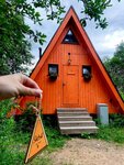 Оранжевый домик с личным пирсом в Шанти озеро