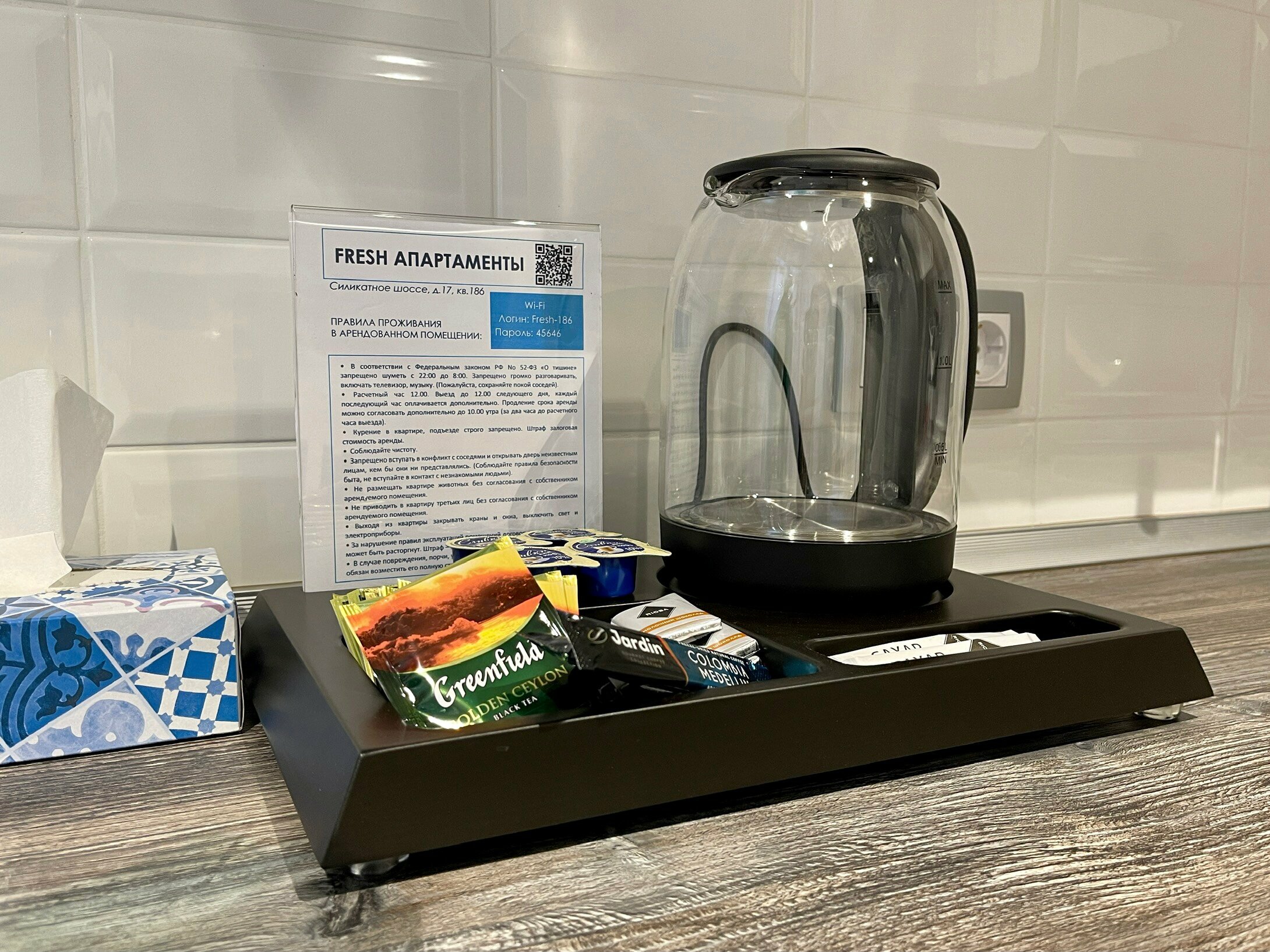 Апартаменты с двумя спальнями (с душевой кабиной)