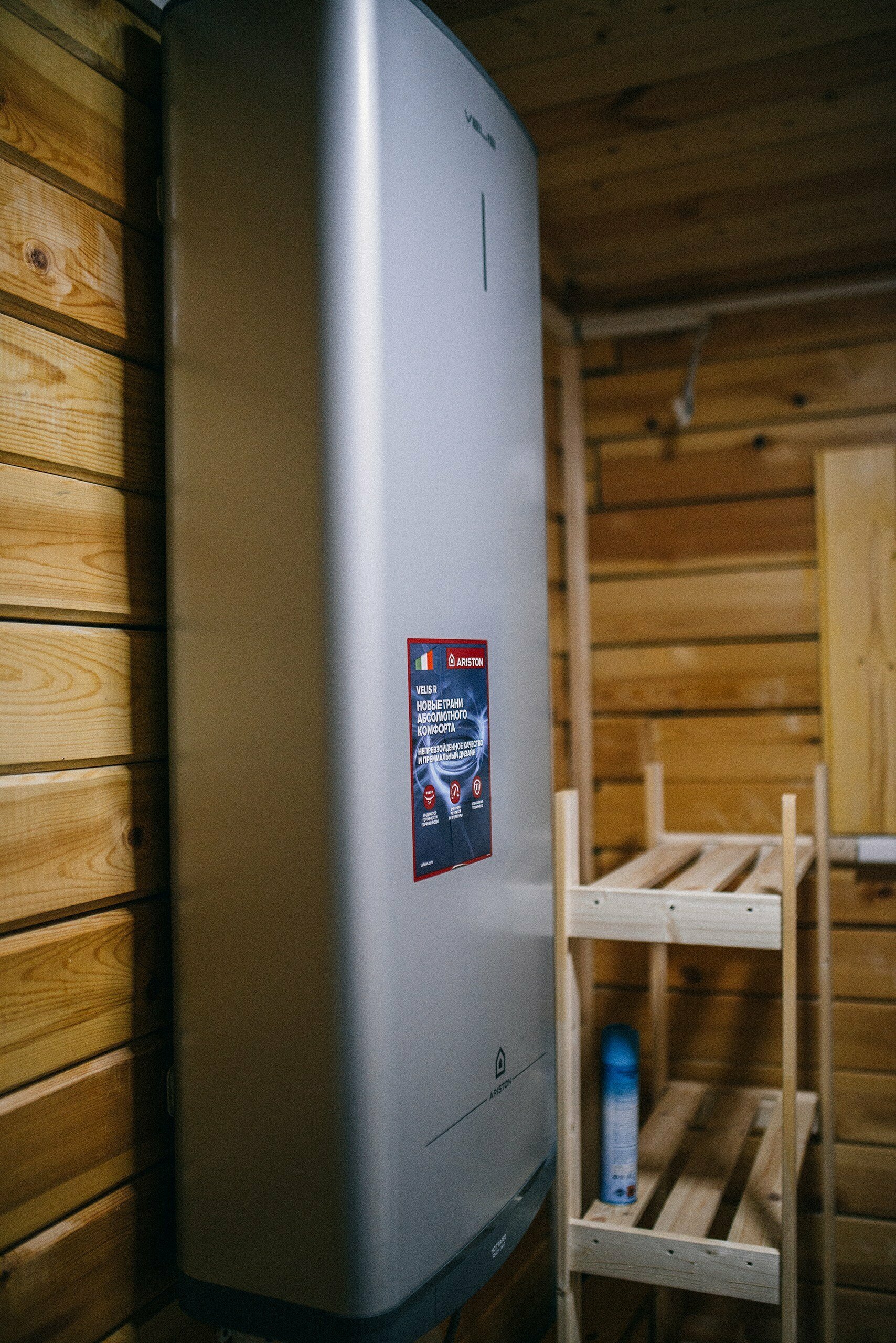 Дом с 2 спальнями