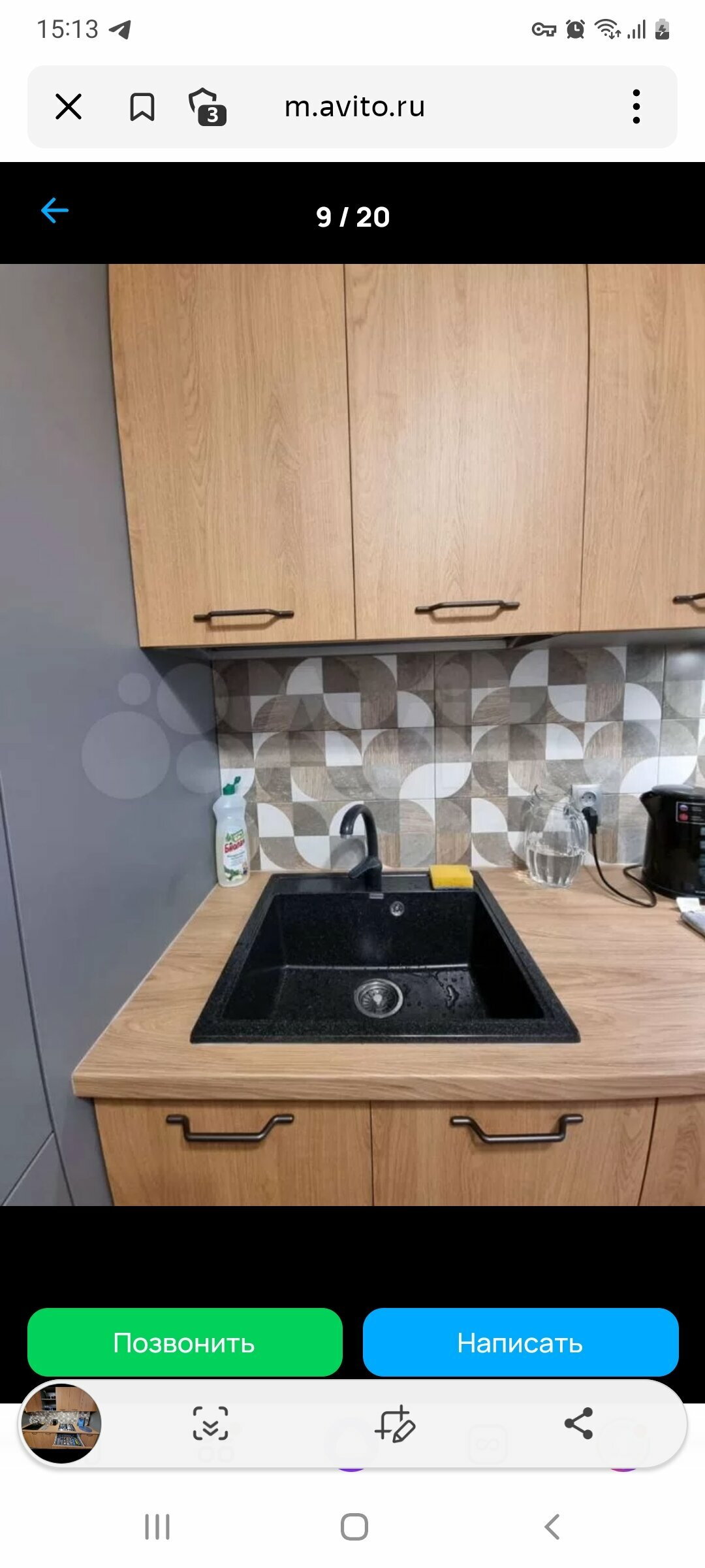 Семейный номер-студия