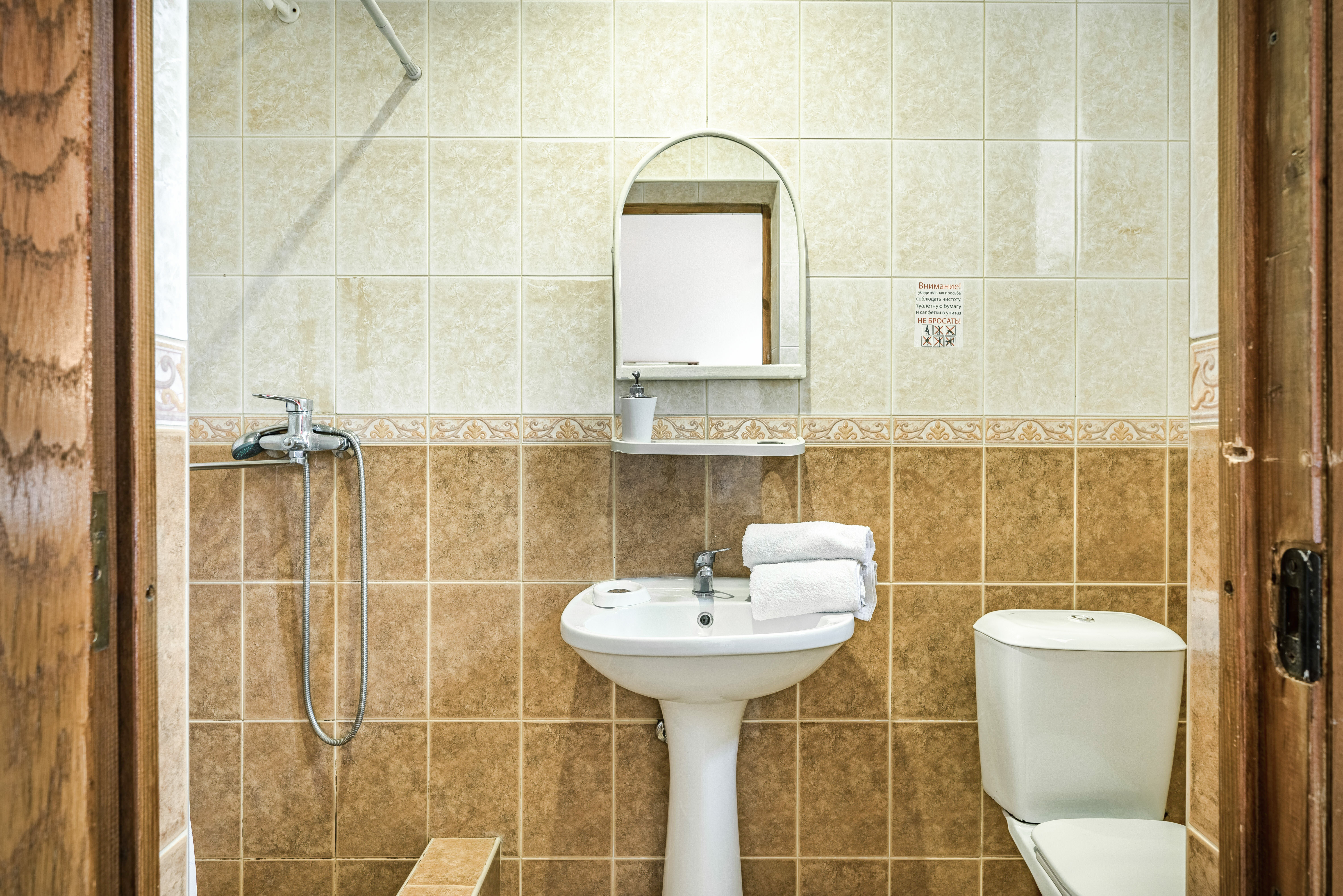 Двухместный номер с 2 отдельными кроватями и балконом