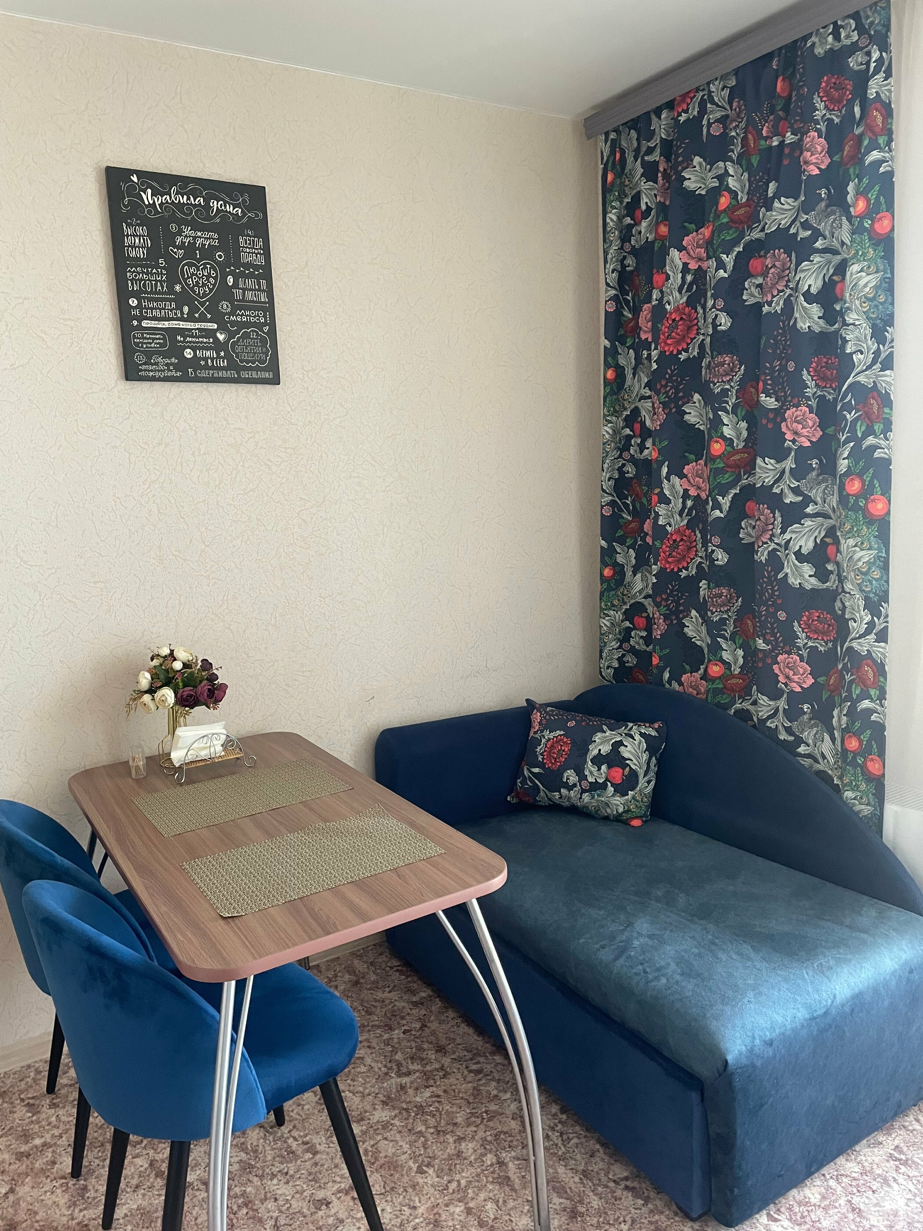 Апартаменты