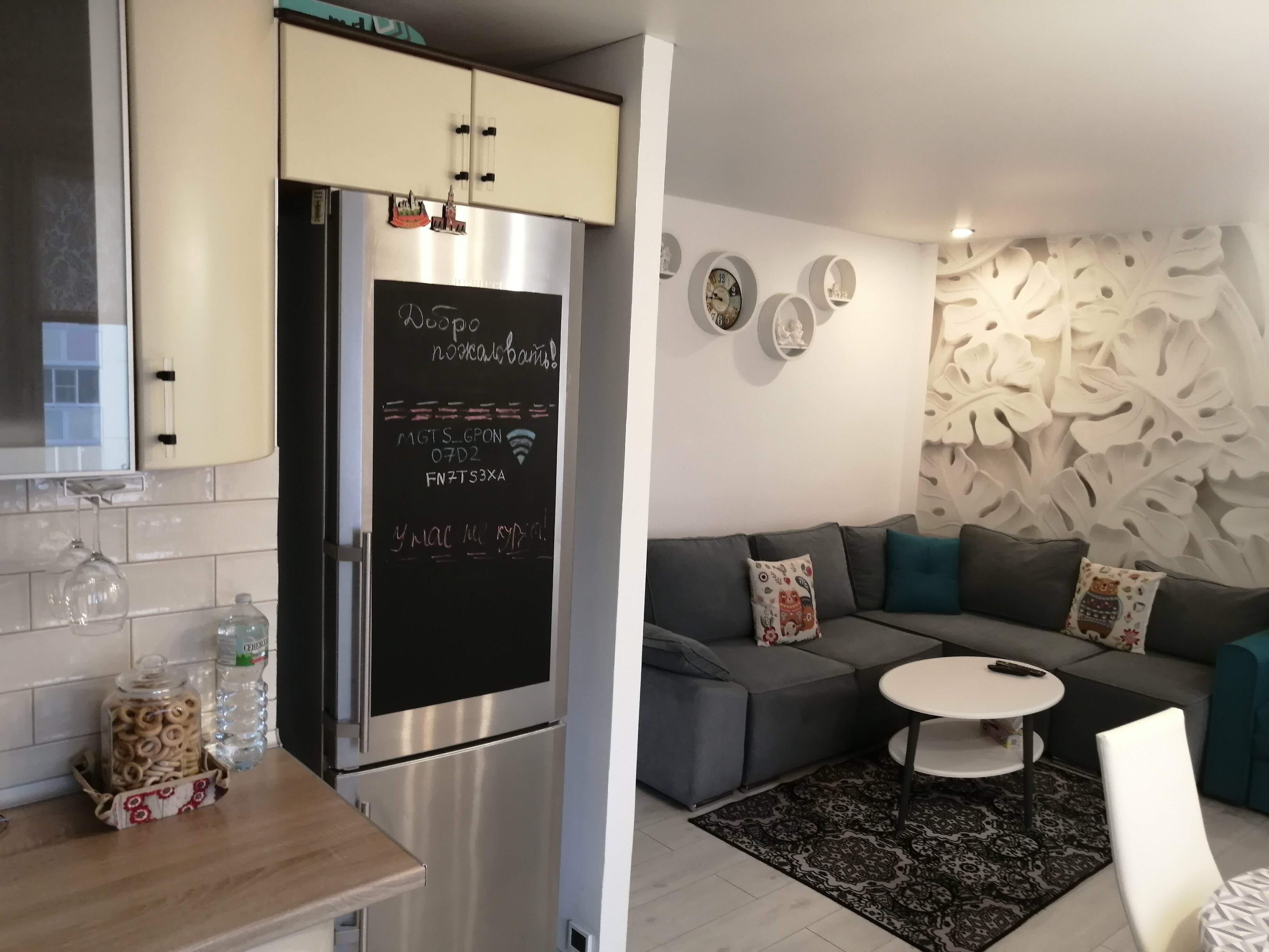 Апартаменты