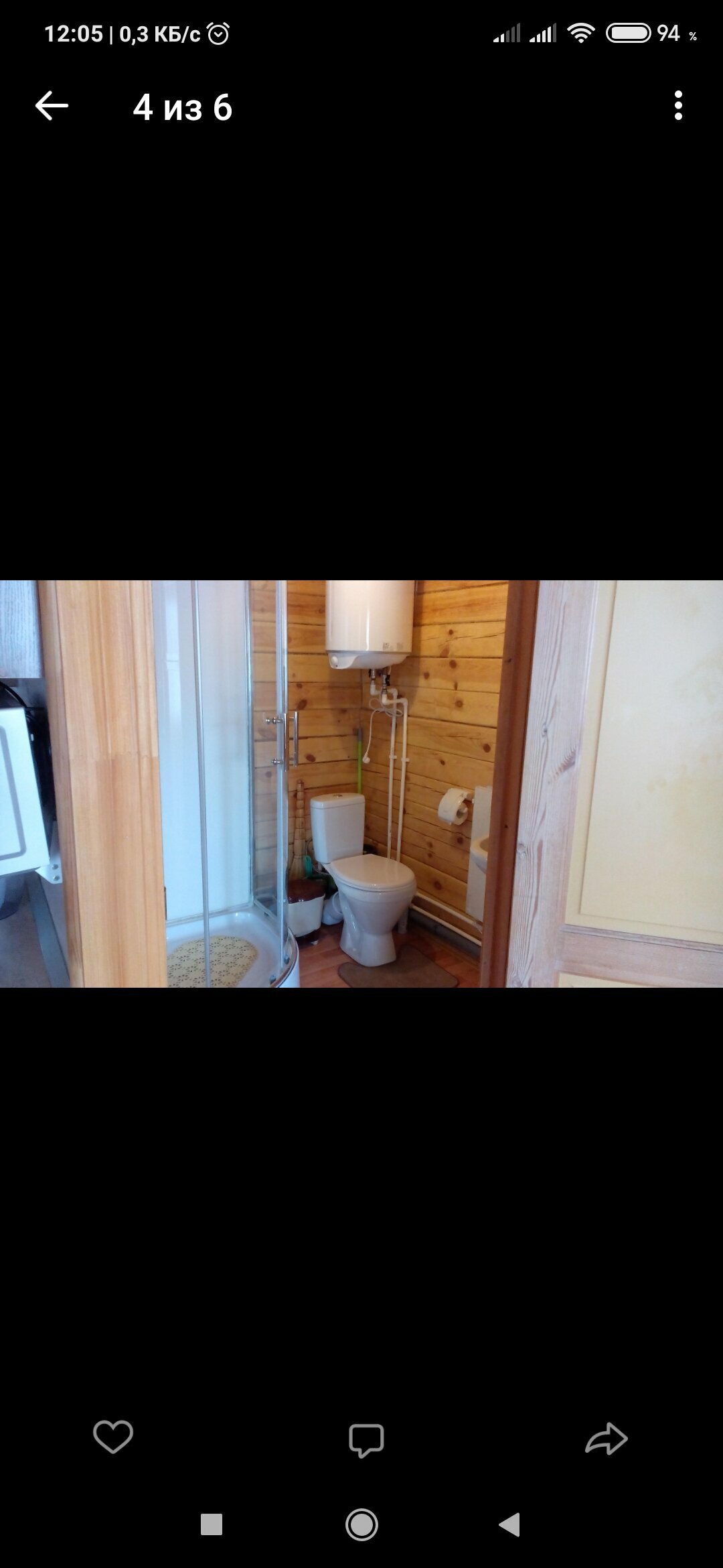 Дом с видом на озеро