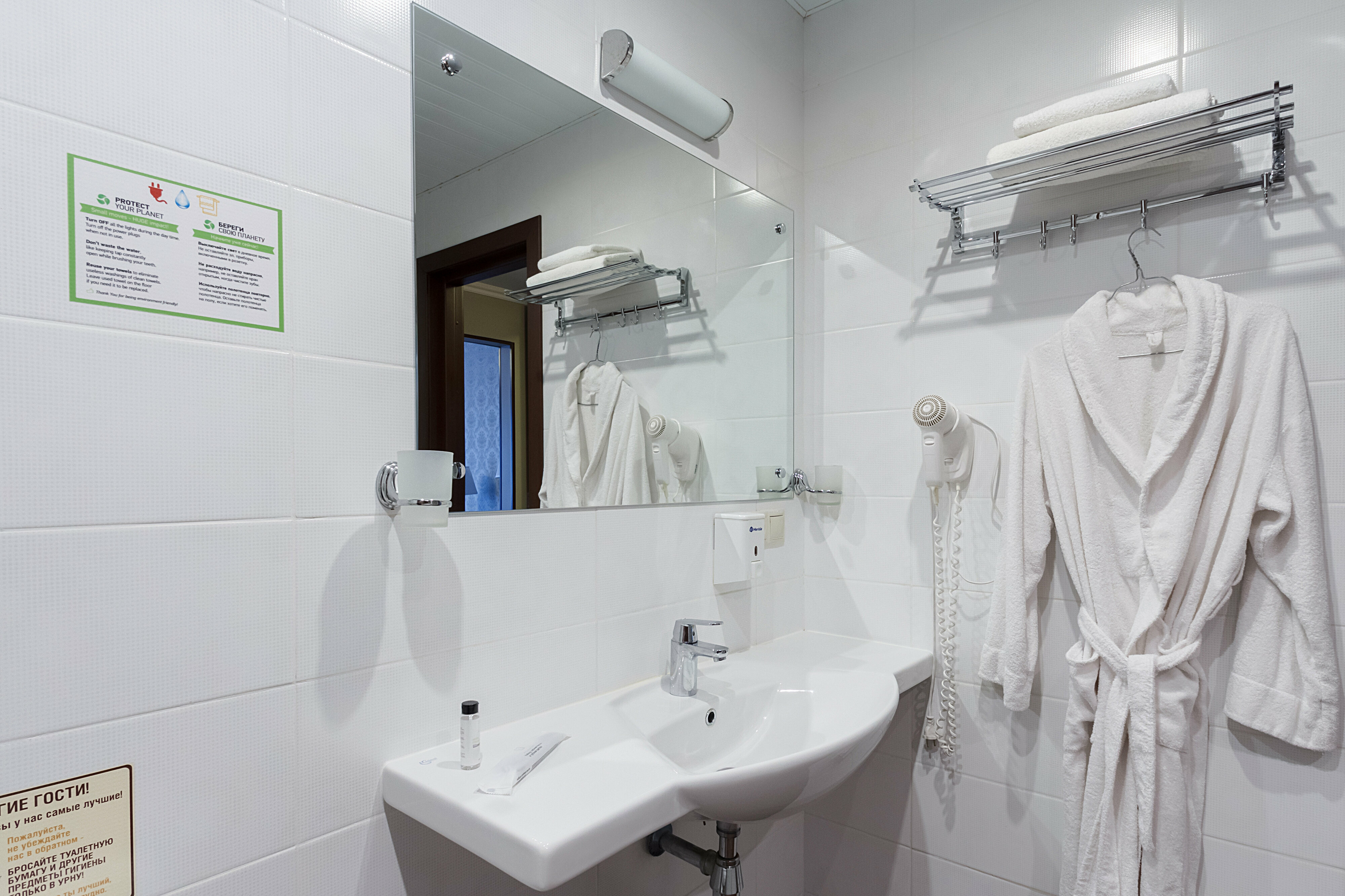 Двухместный номер с 1 кроватью