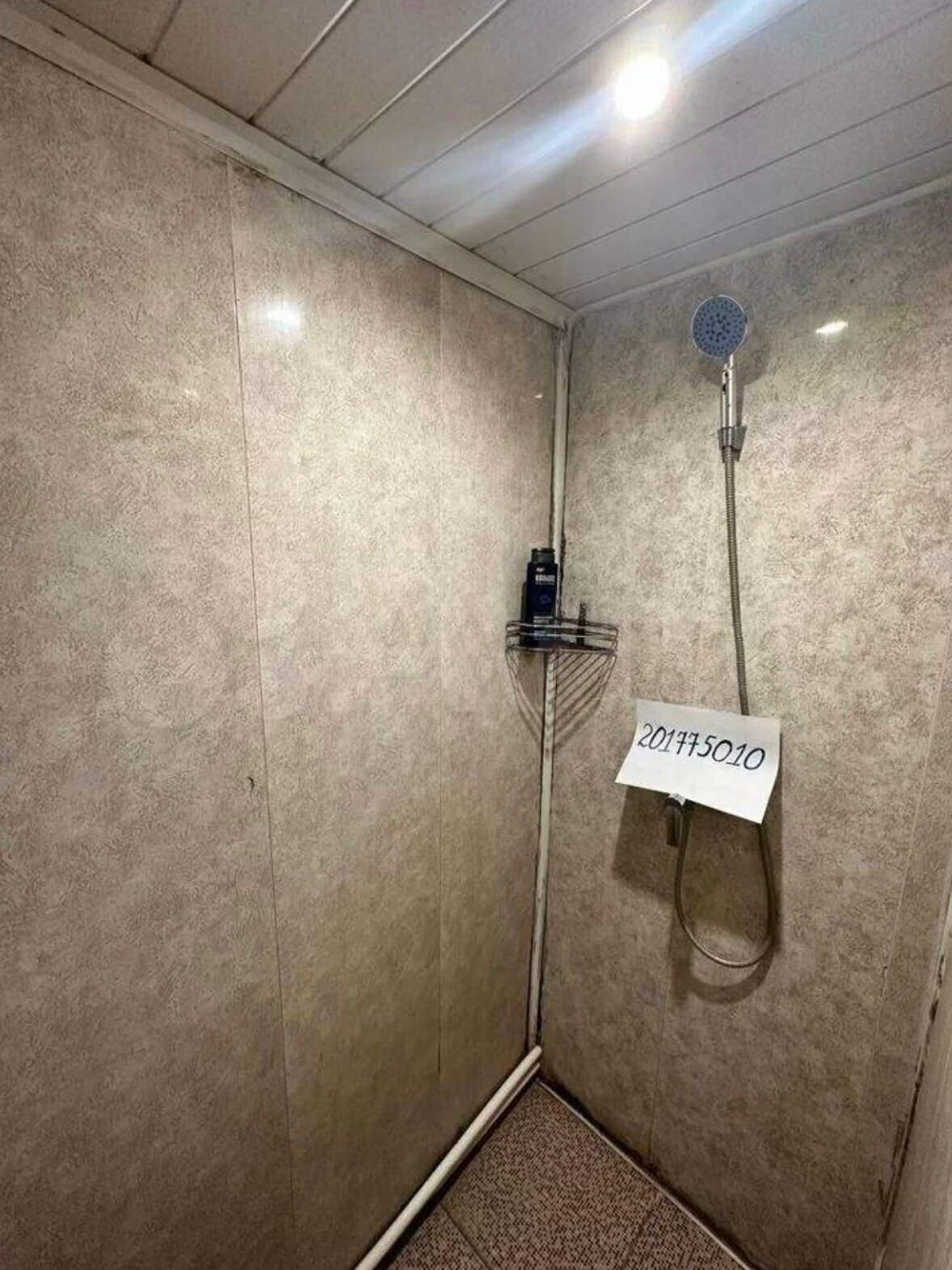 Номер-студия