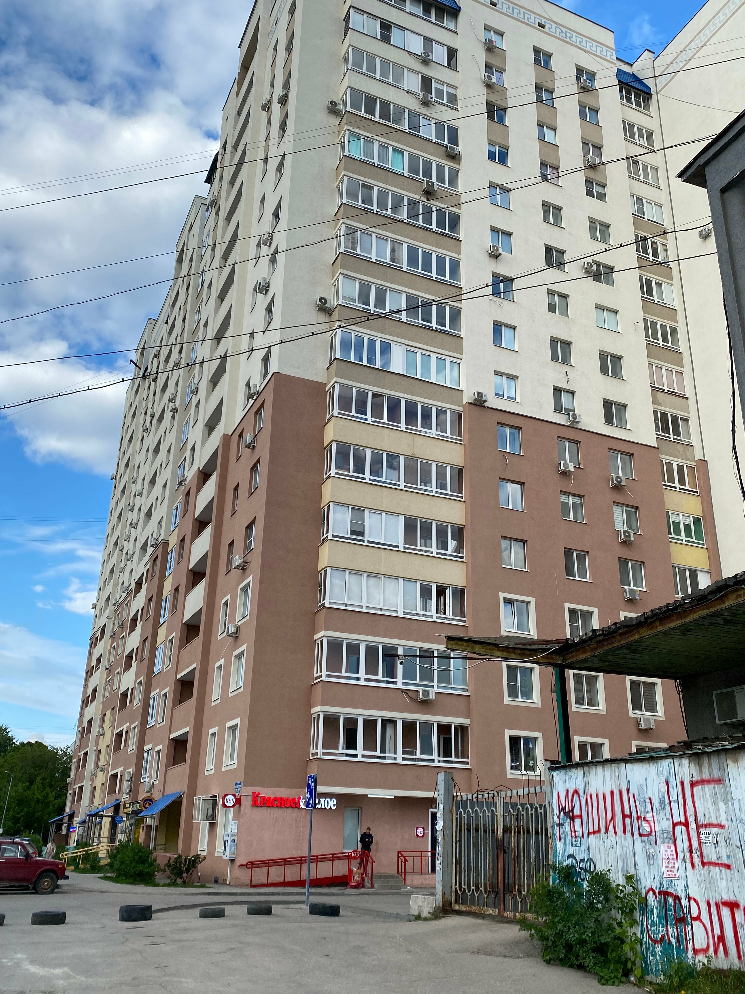 Апартаменты-студия