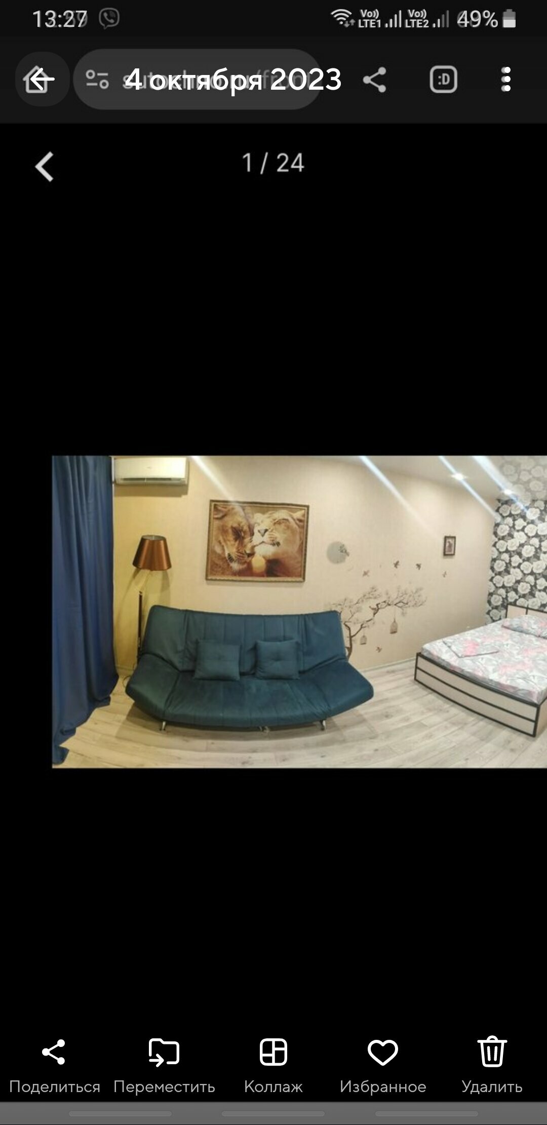 Семейный номер с балконом