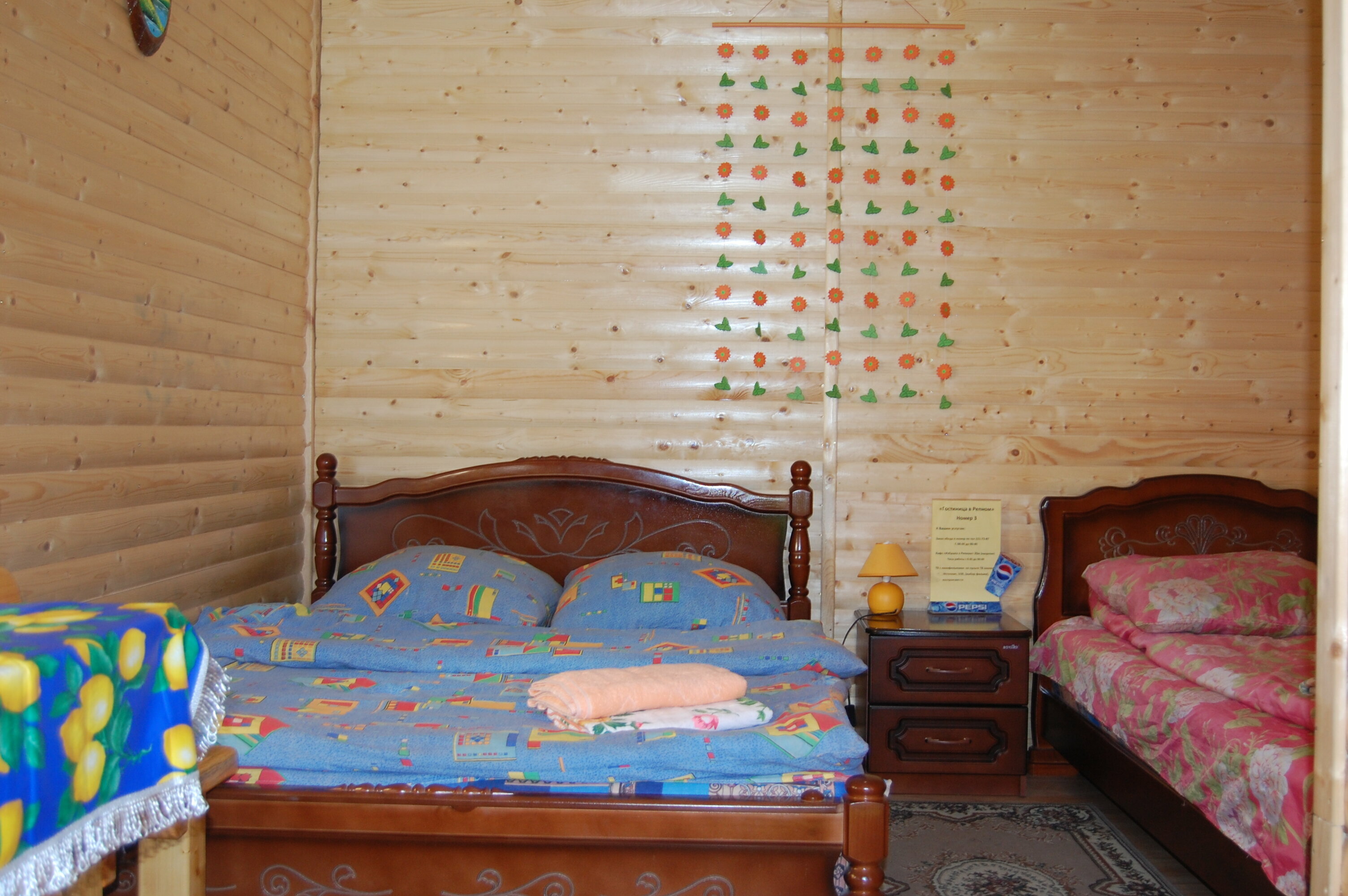 Бюджетный трехместный номер