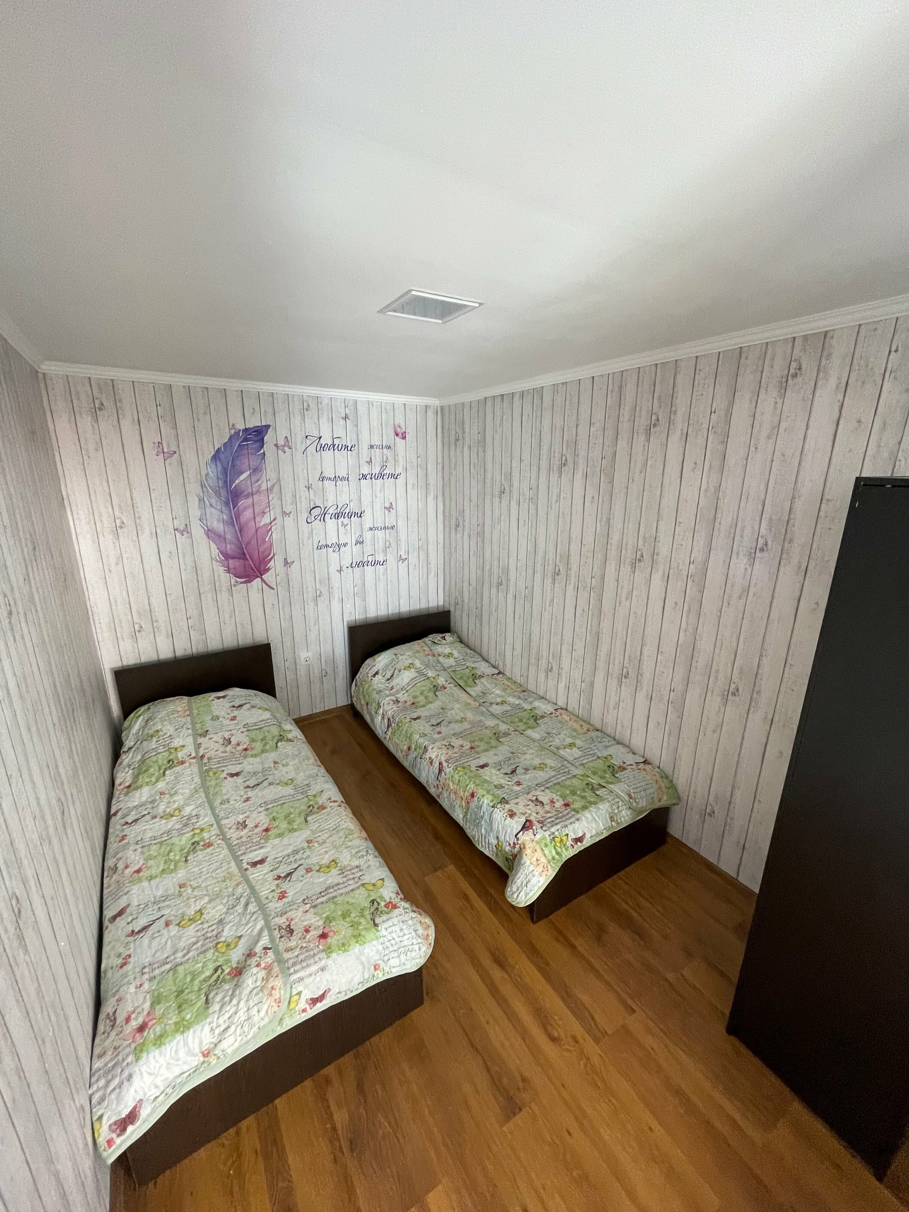 Бюджетный двухместный номер с 2 отдельными кроватями